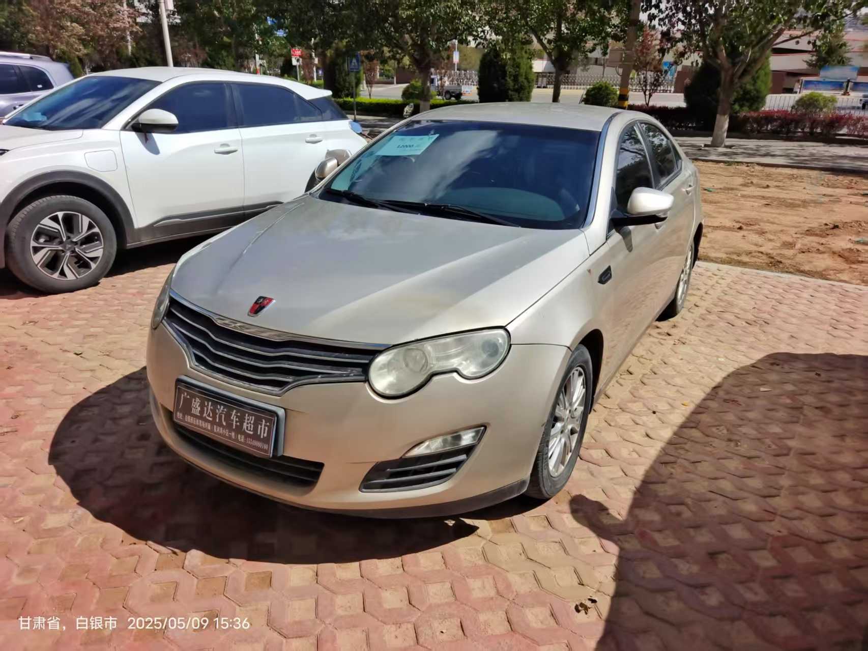 Roewe 550 2015 汽车图片 