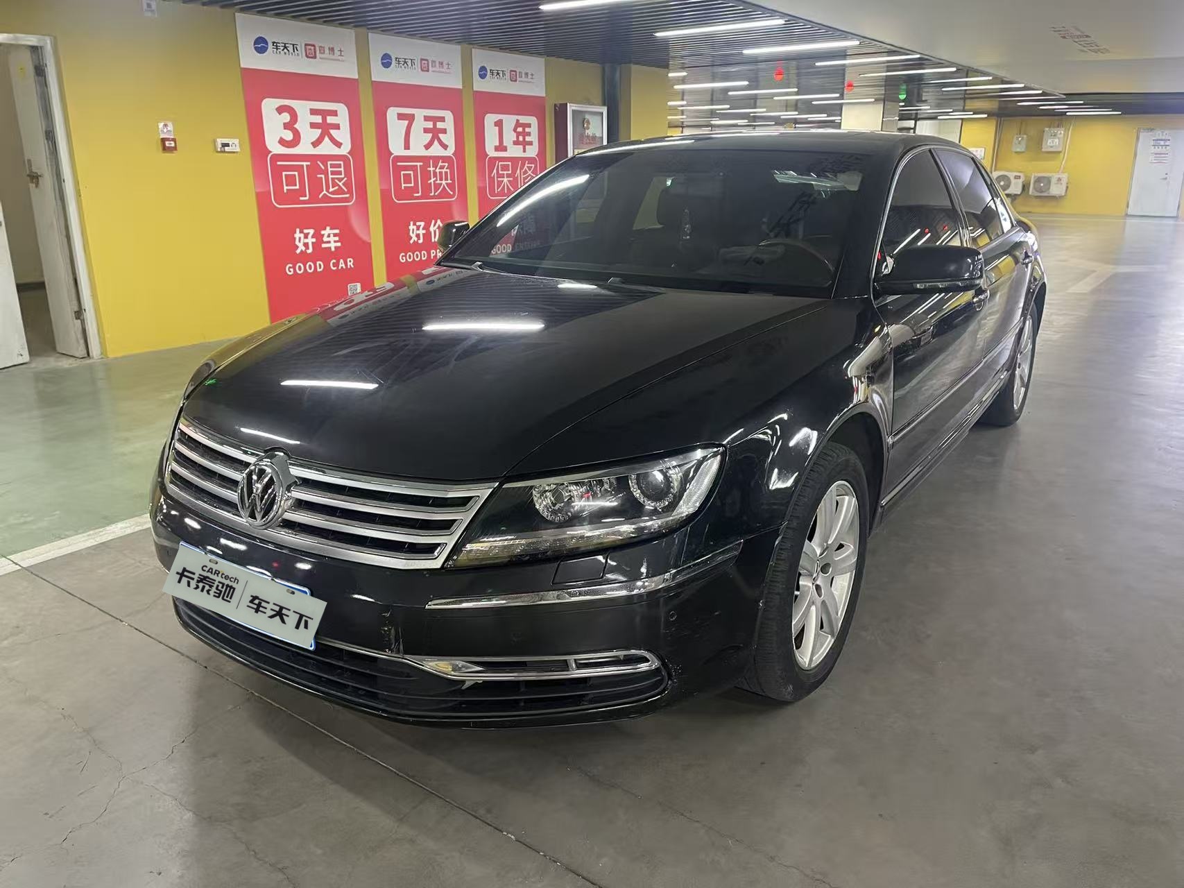 Volkswagen Pheaton 2011 Volkswagen Pheaton 2011 immagine di auto