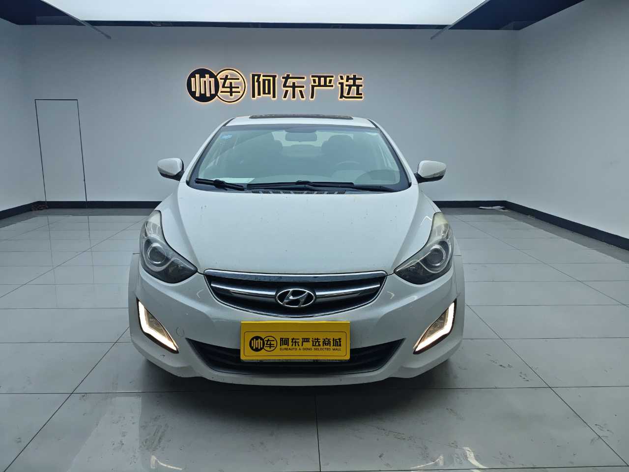 Hyundai Elantra MD 2015 car image 