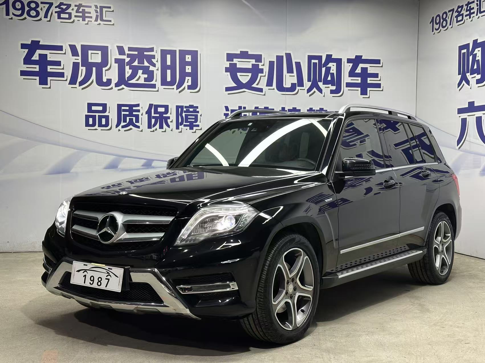 Mercedes-Benz GLK Class 2015 car image 