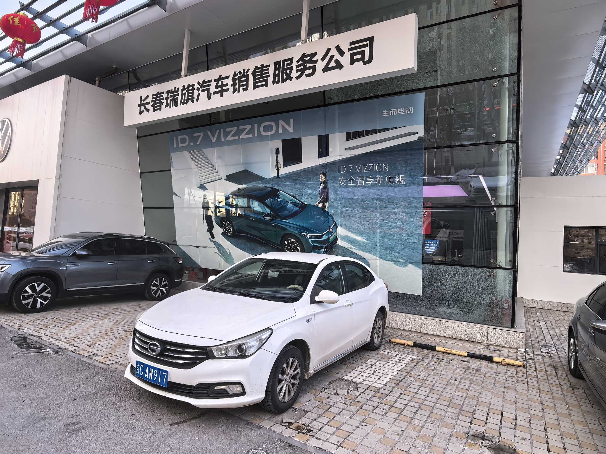 GAC Trumpchi GA3S 2015 GAC Trumpchi GA3S 2015 car image