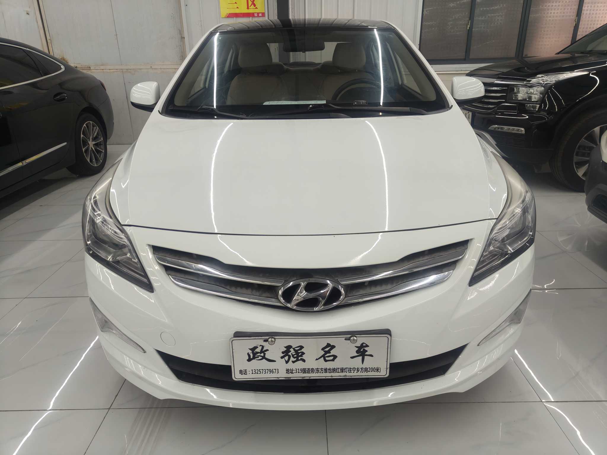 Hyundai Reina 2016 car image 