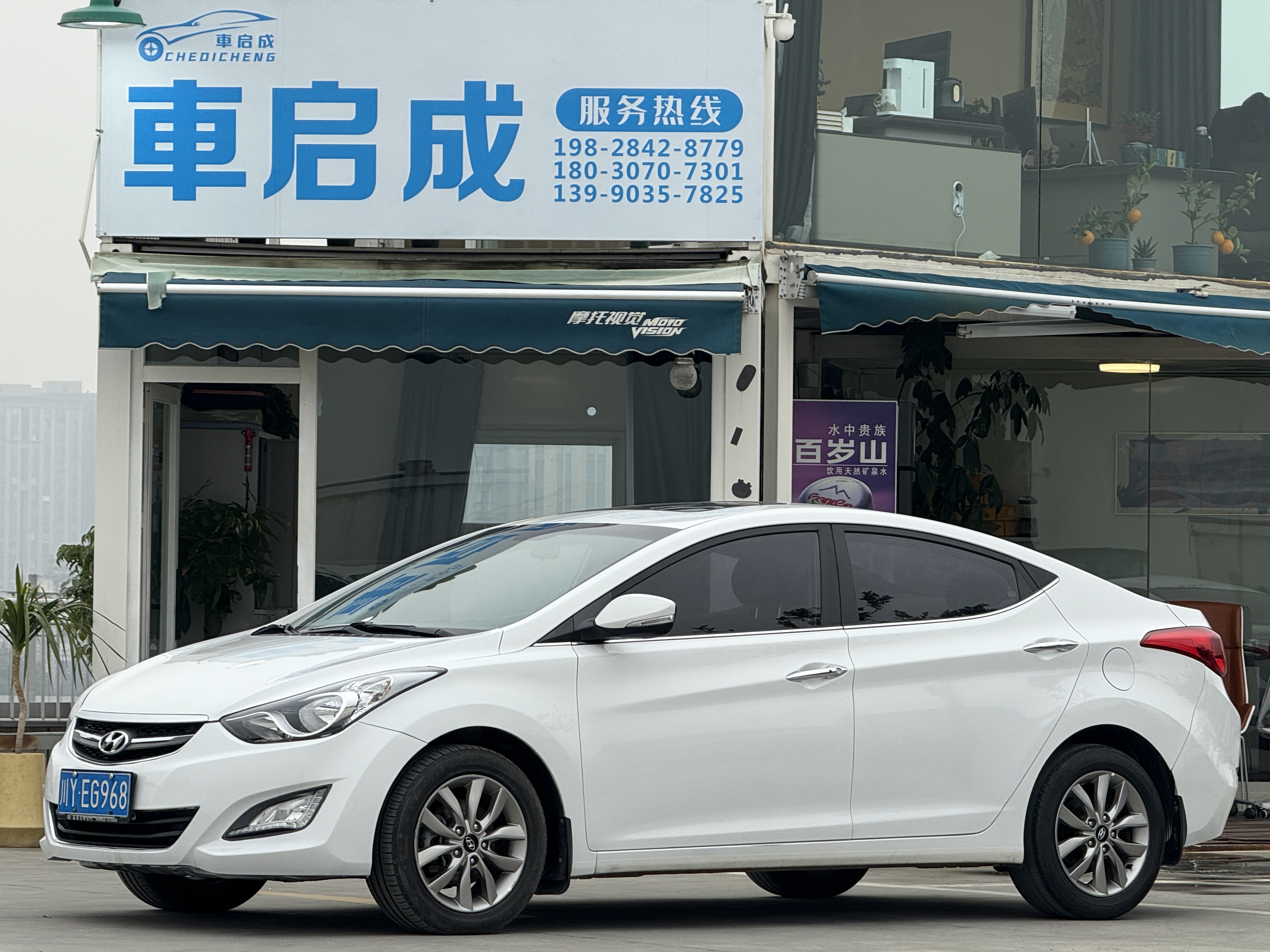 Hyundai Elantra MD 2016 car image 