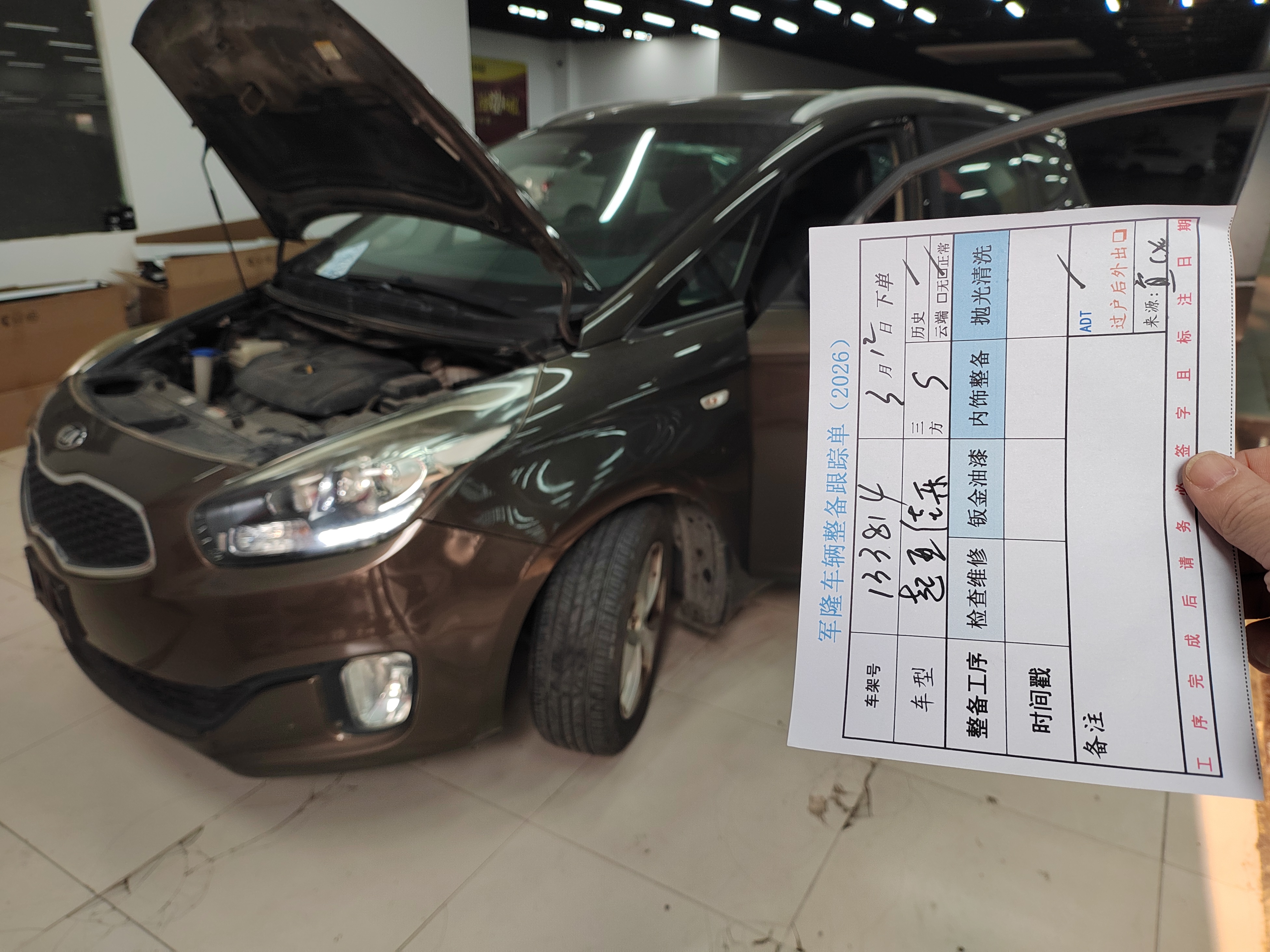 Kia Carens 2016 汽车图片 