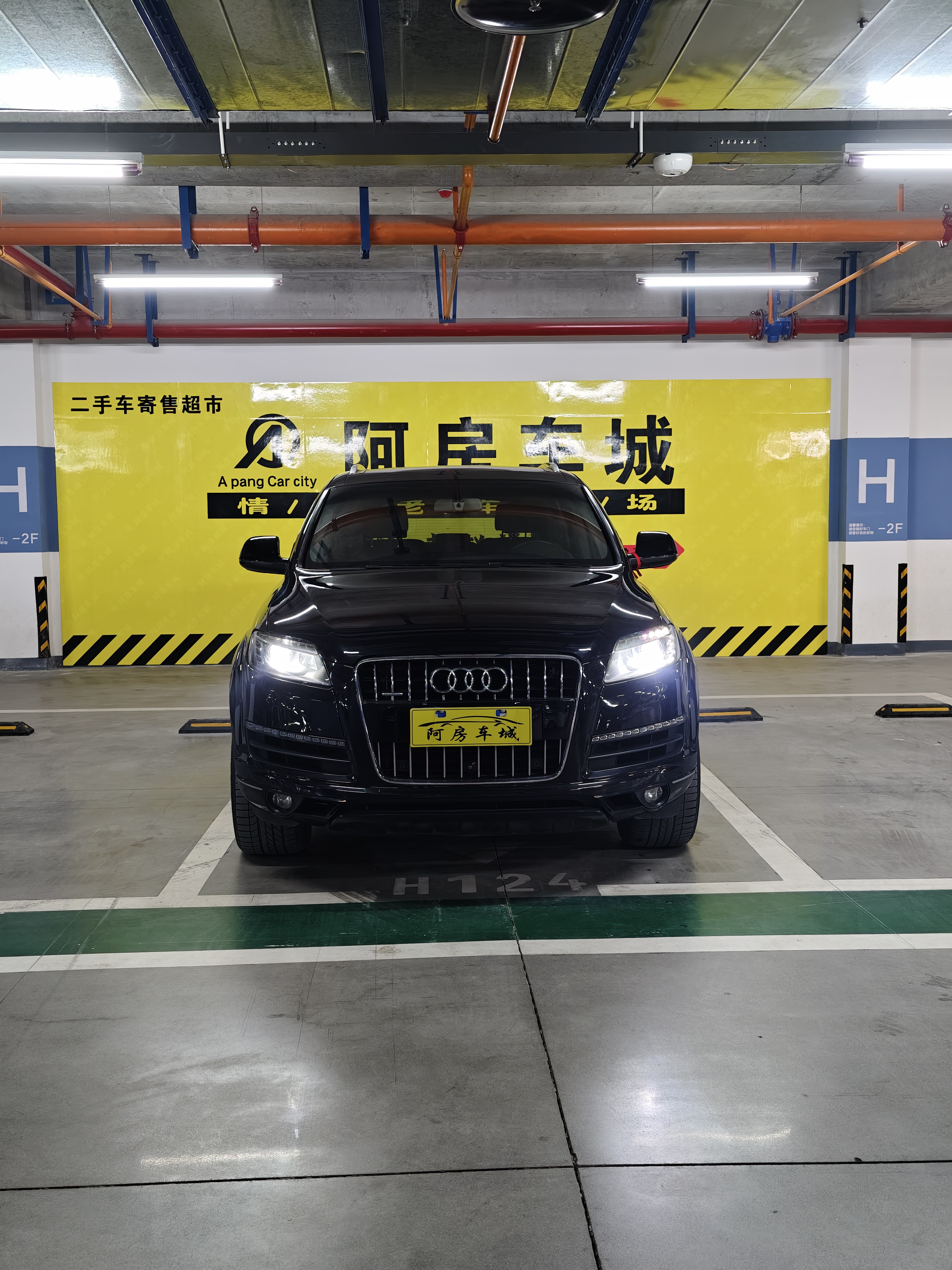 Audi Q7 2015 car image 