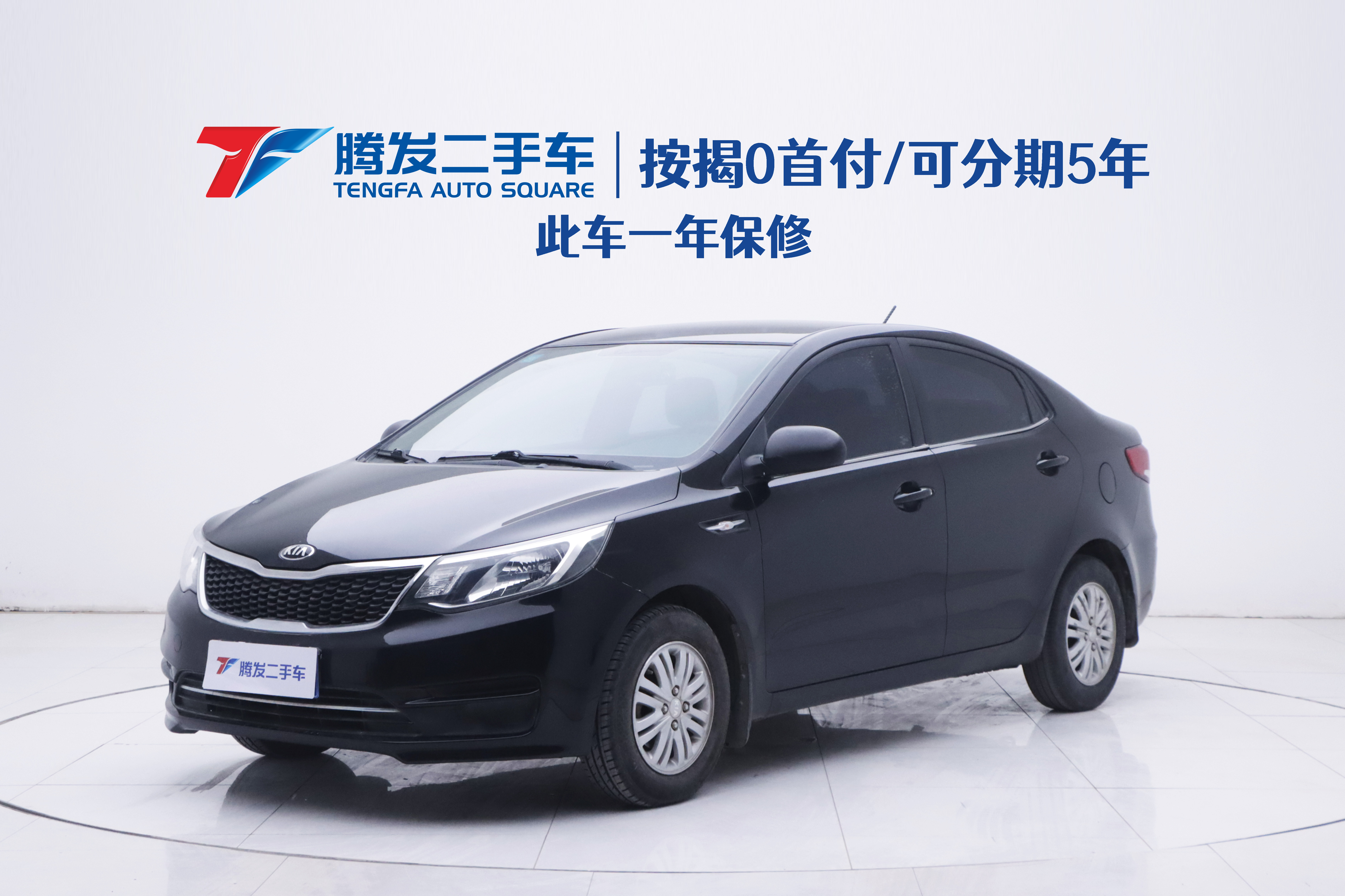 Kia K2 2016 汽车图片 