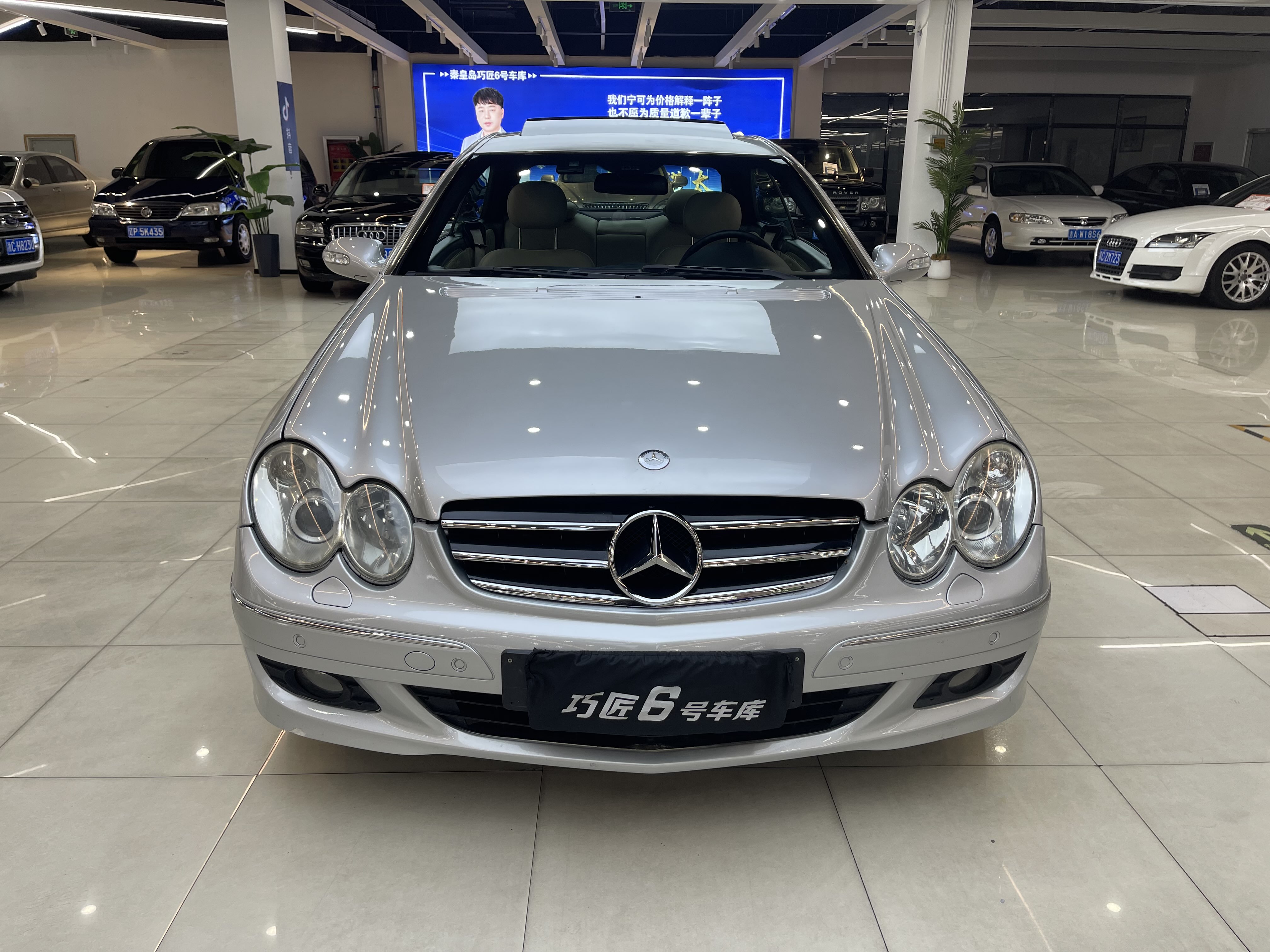 Mercedes-Benz CLK Class 2007 car image 