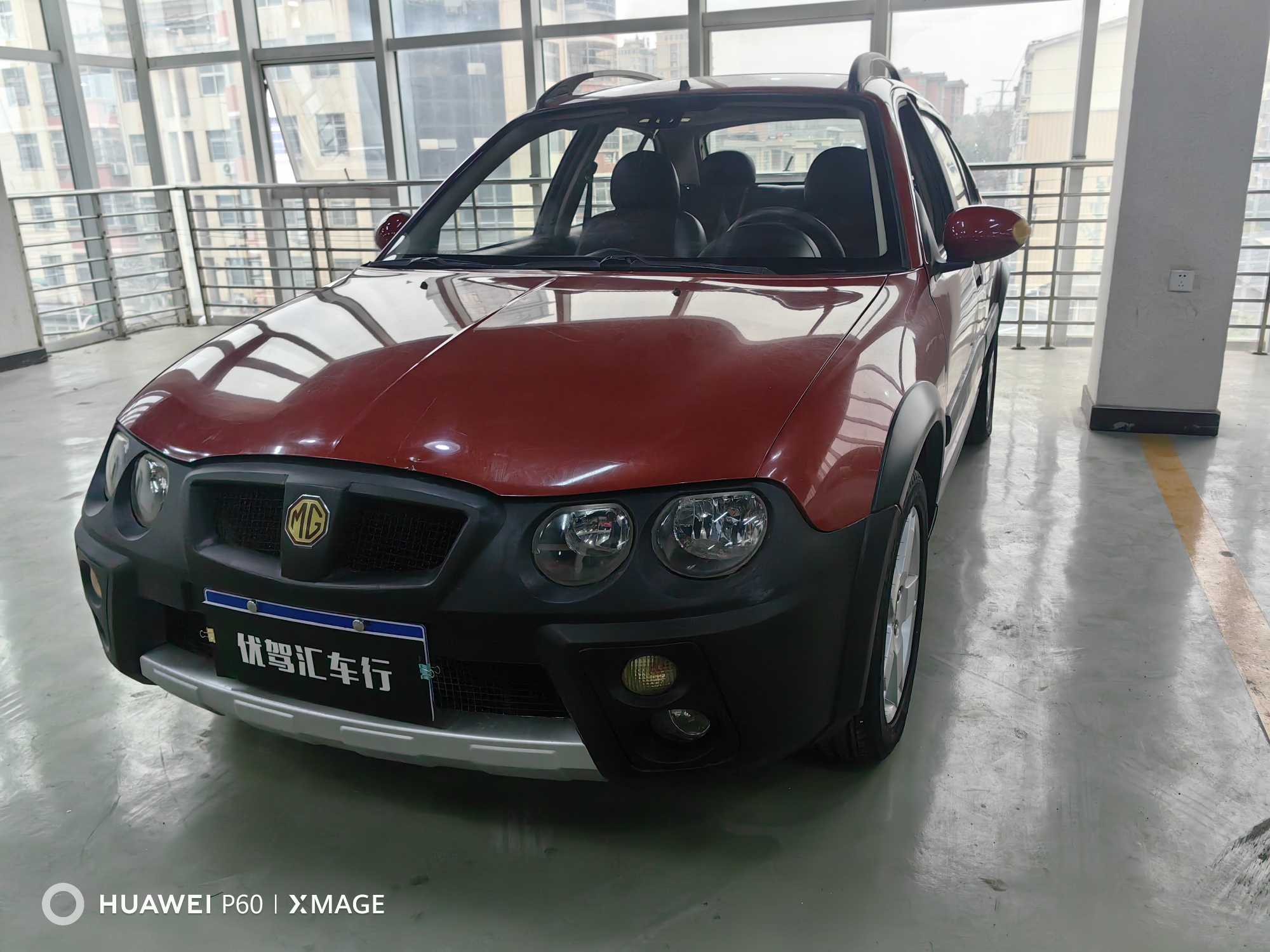 MG 3 SW 2010 car image 