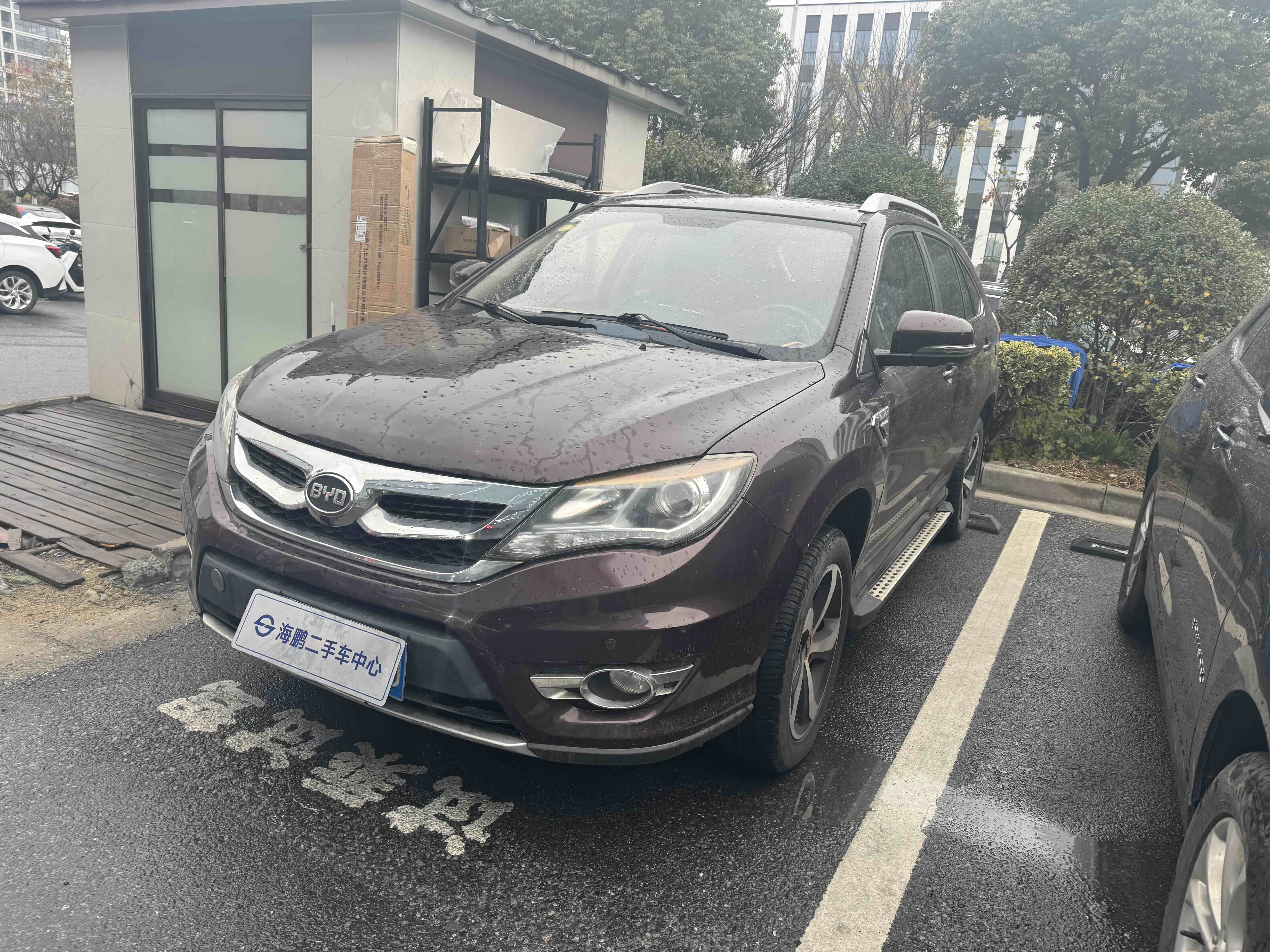 BYD S7 2015 car image 