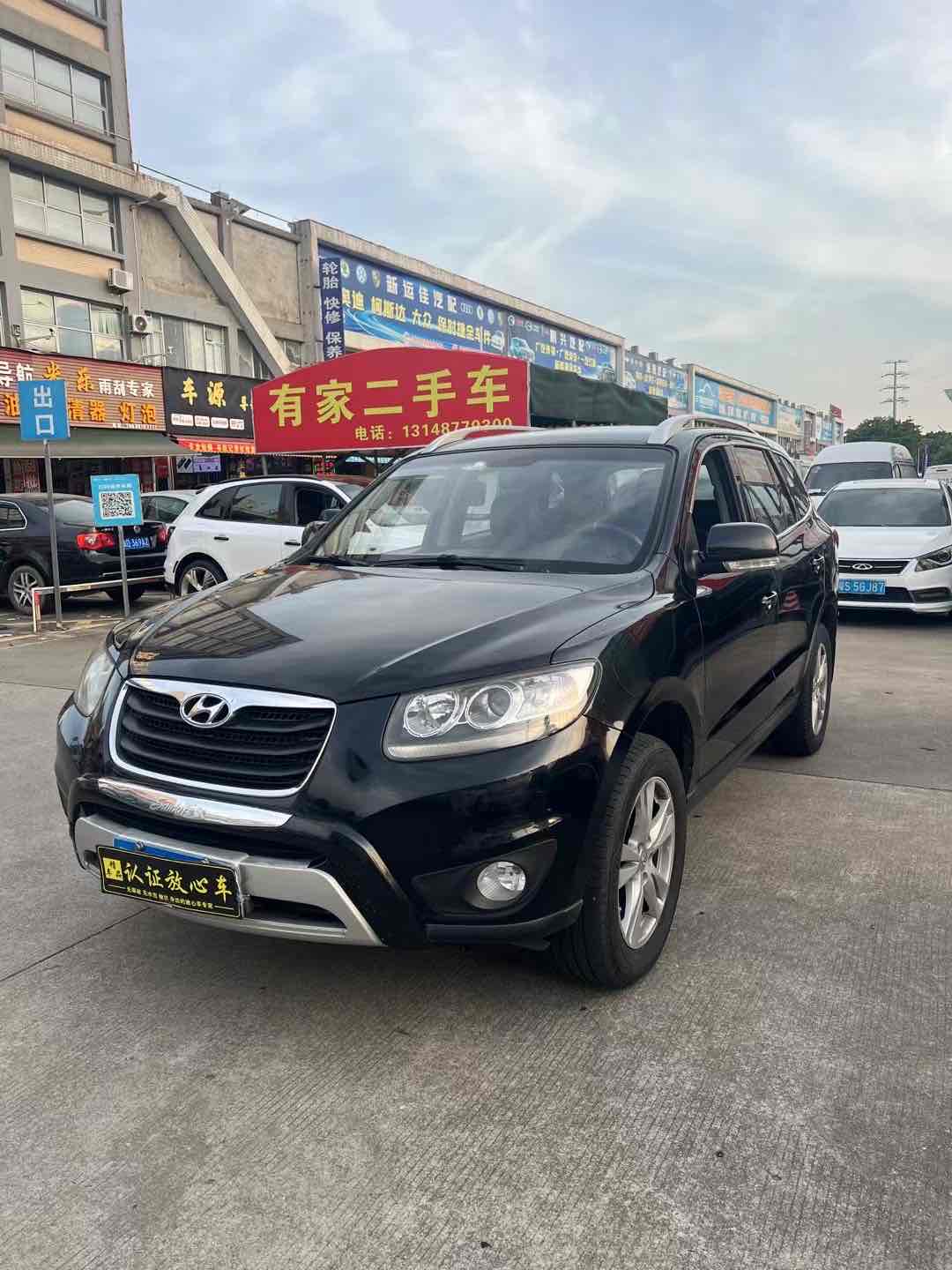 Hyundai Santa Fe Classic 2011 car image 