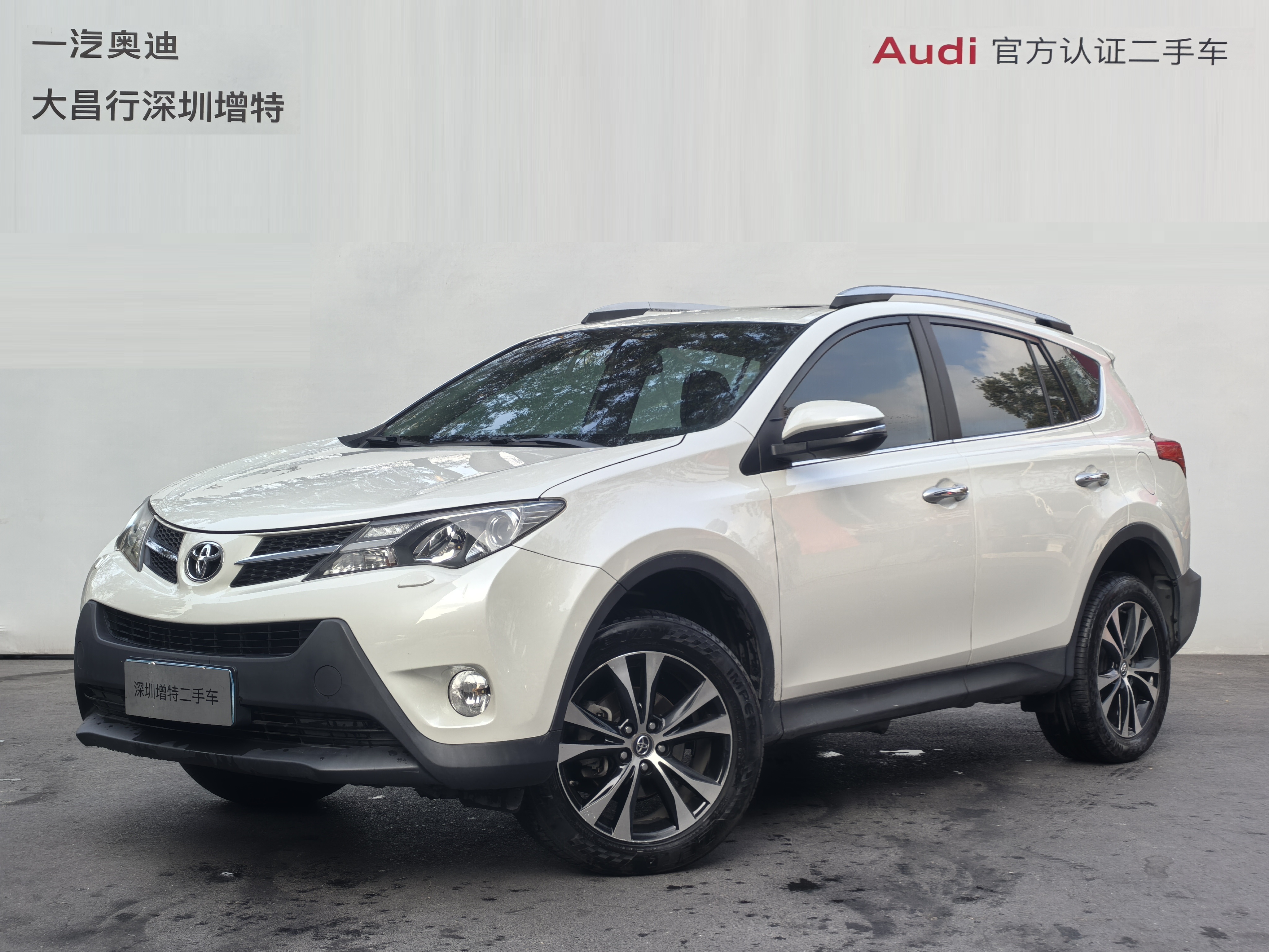 Toyota RAV4 2016 Toyota RAV4 2016 汽车图片