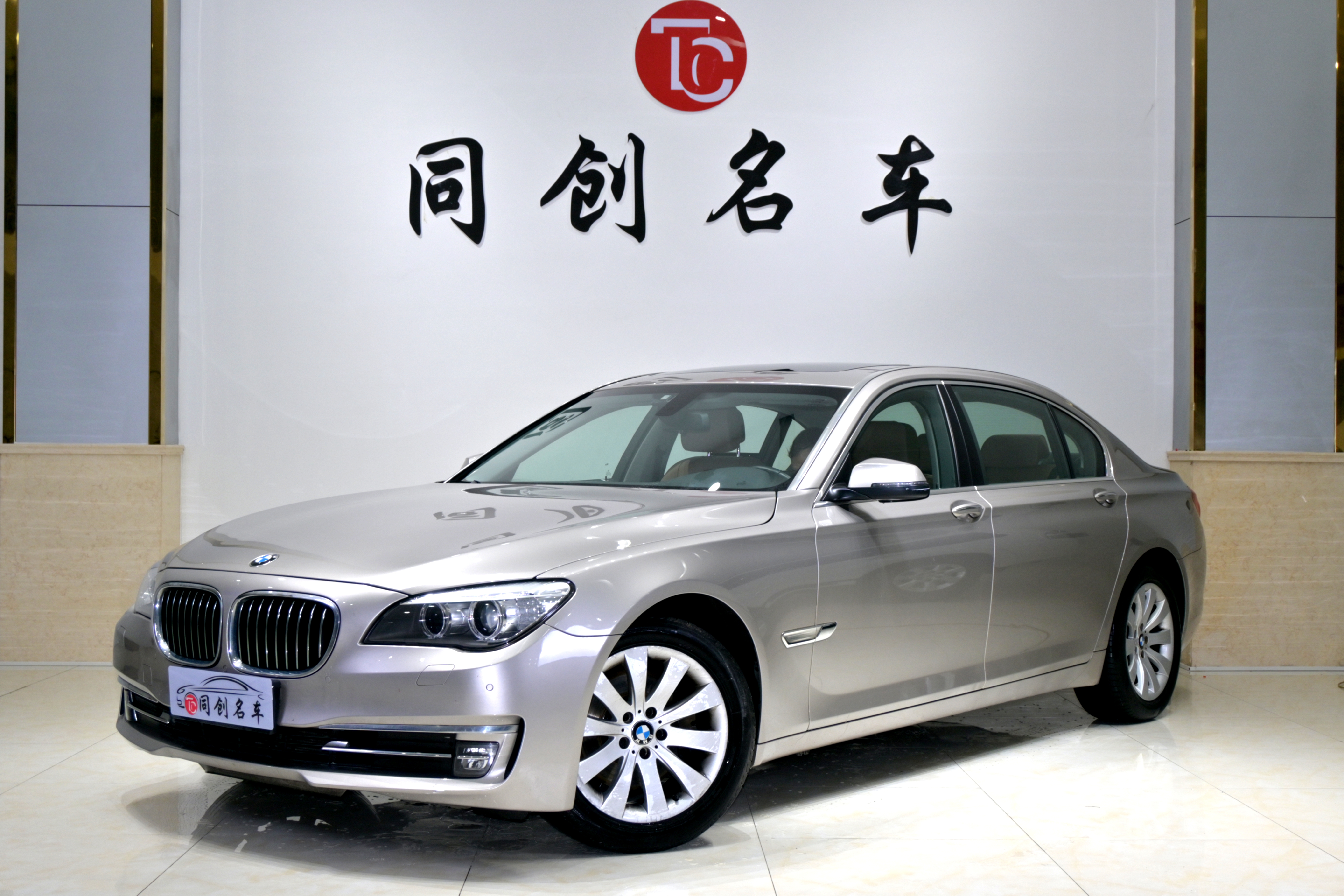 BMW 7 Series 2014 BMW 7 Series 2014 car image