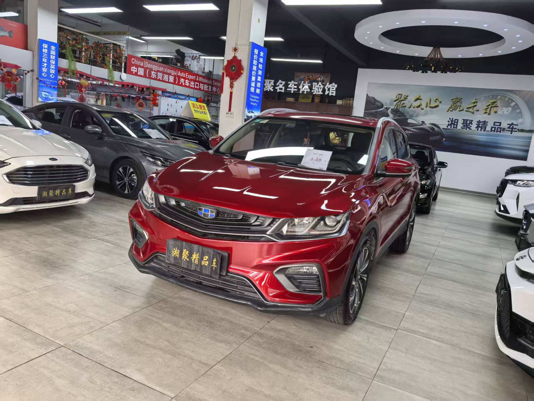 Coolray 2019 Coolray 2019 immagine di auto