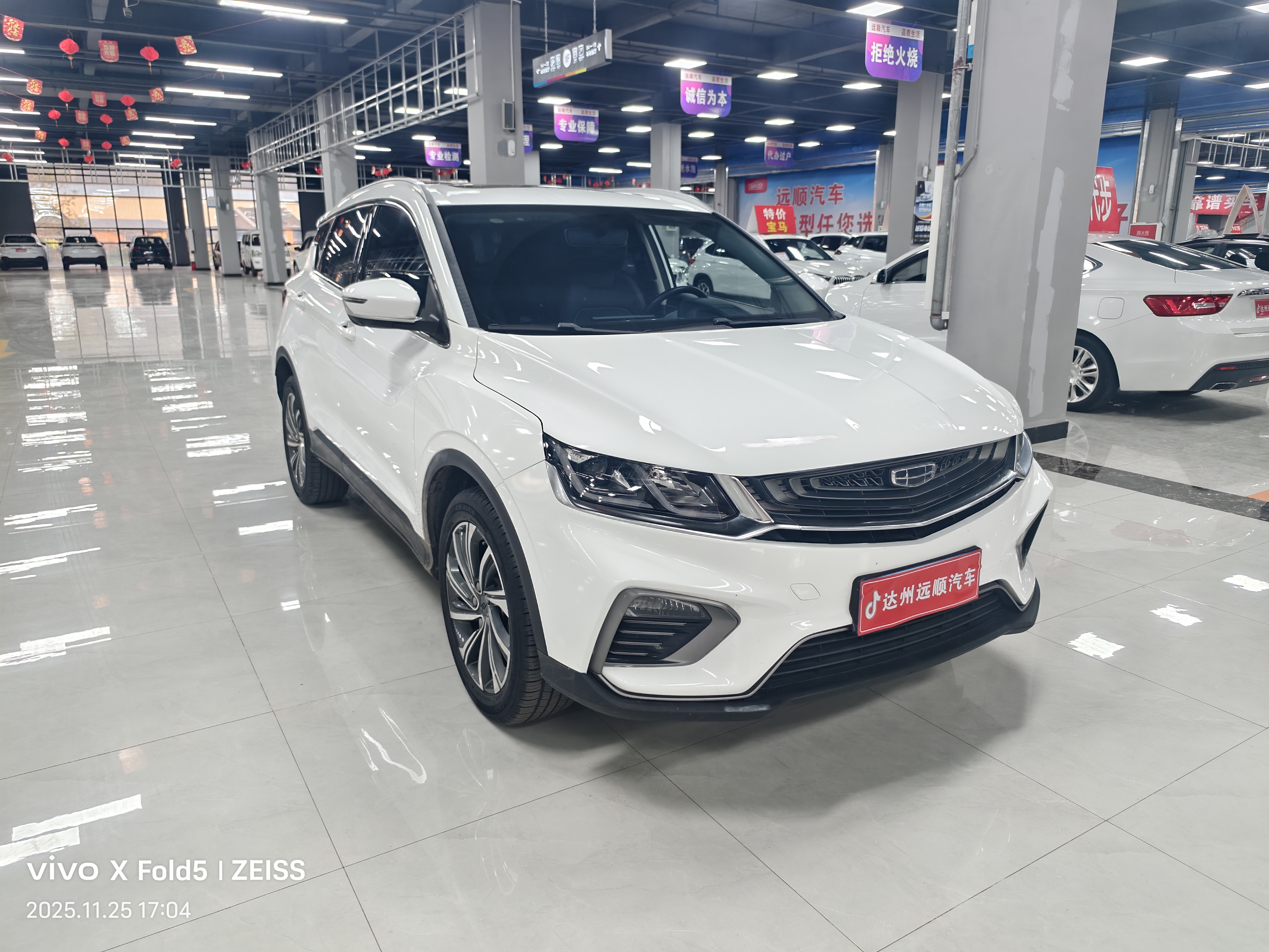 GEELY Coolray 2020 GEELY Coolray 2020 car image