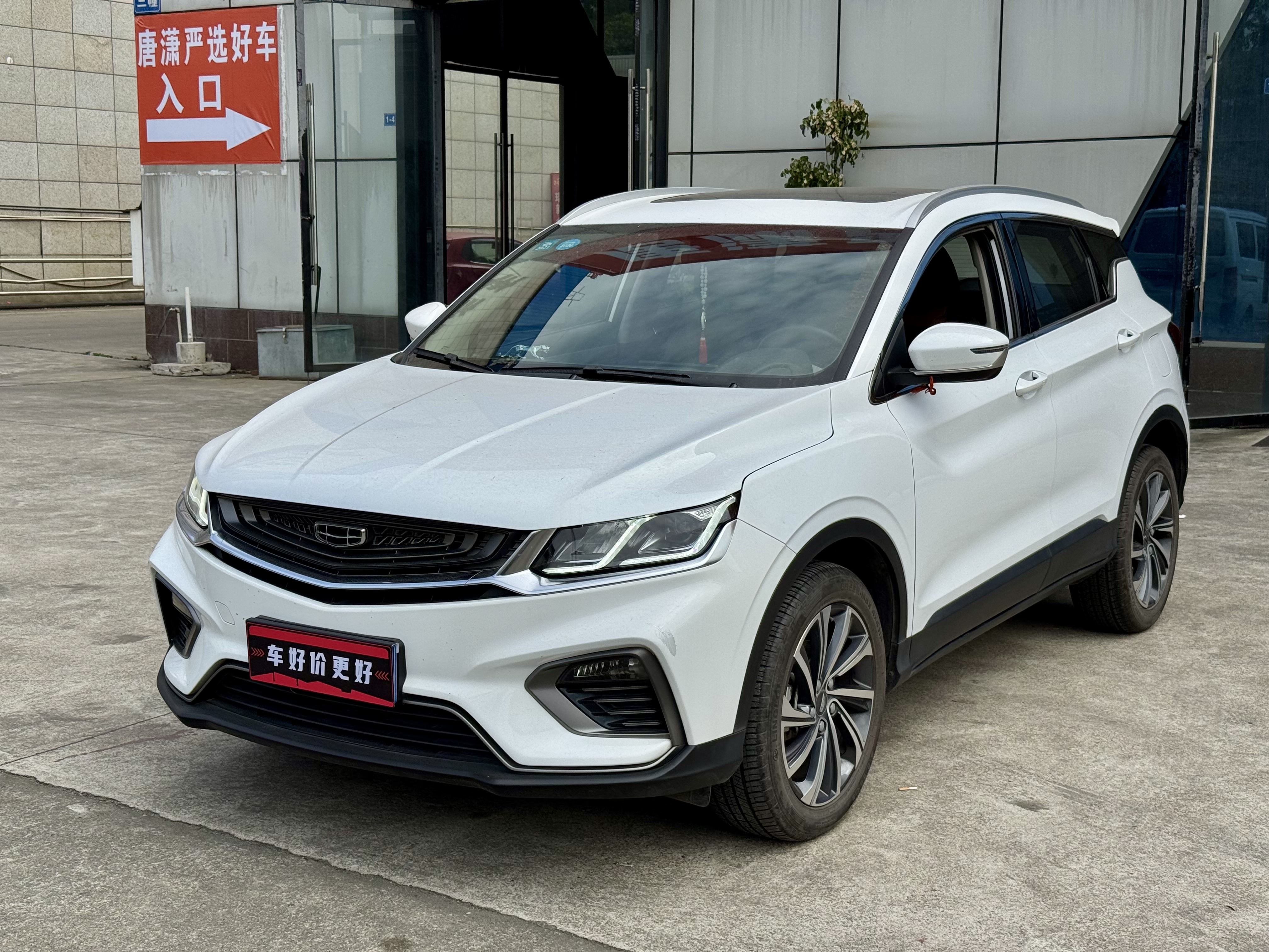 GEELY Coolray 2019 car image 