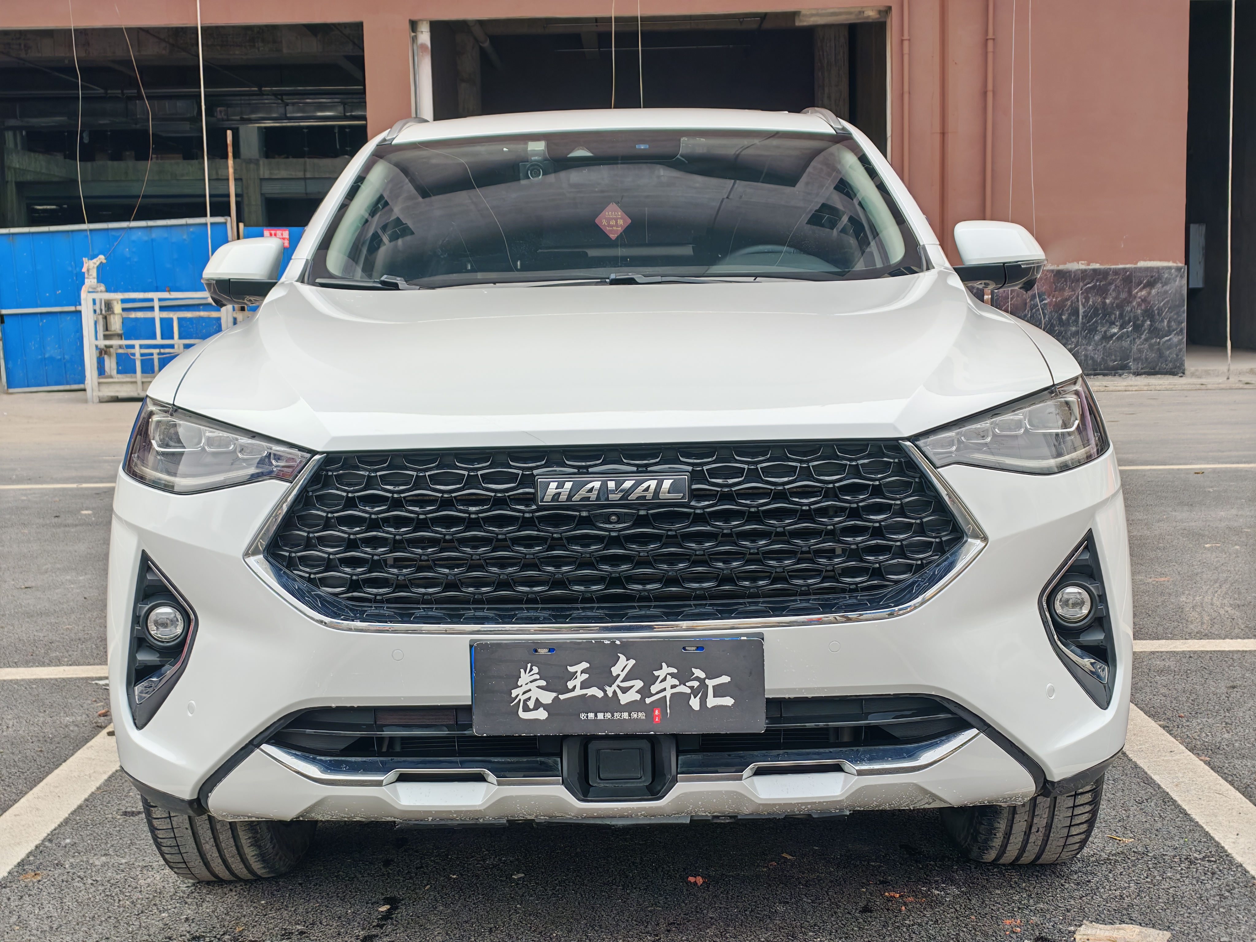 Haval F7x 2020 car image 