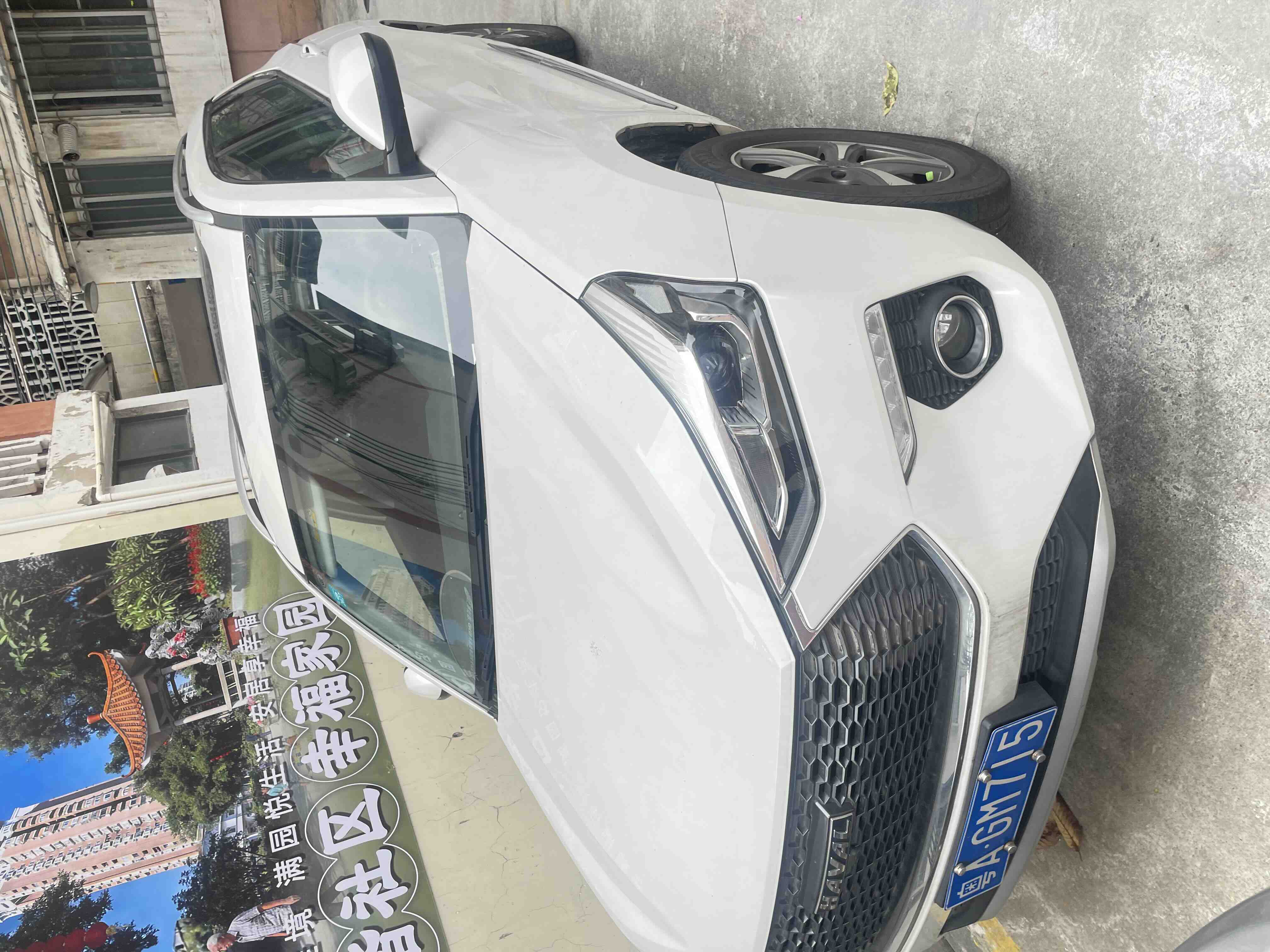 Haval H6 Coupe 2019 汽车图片 