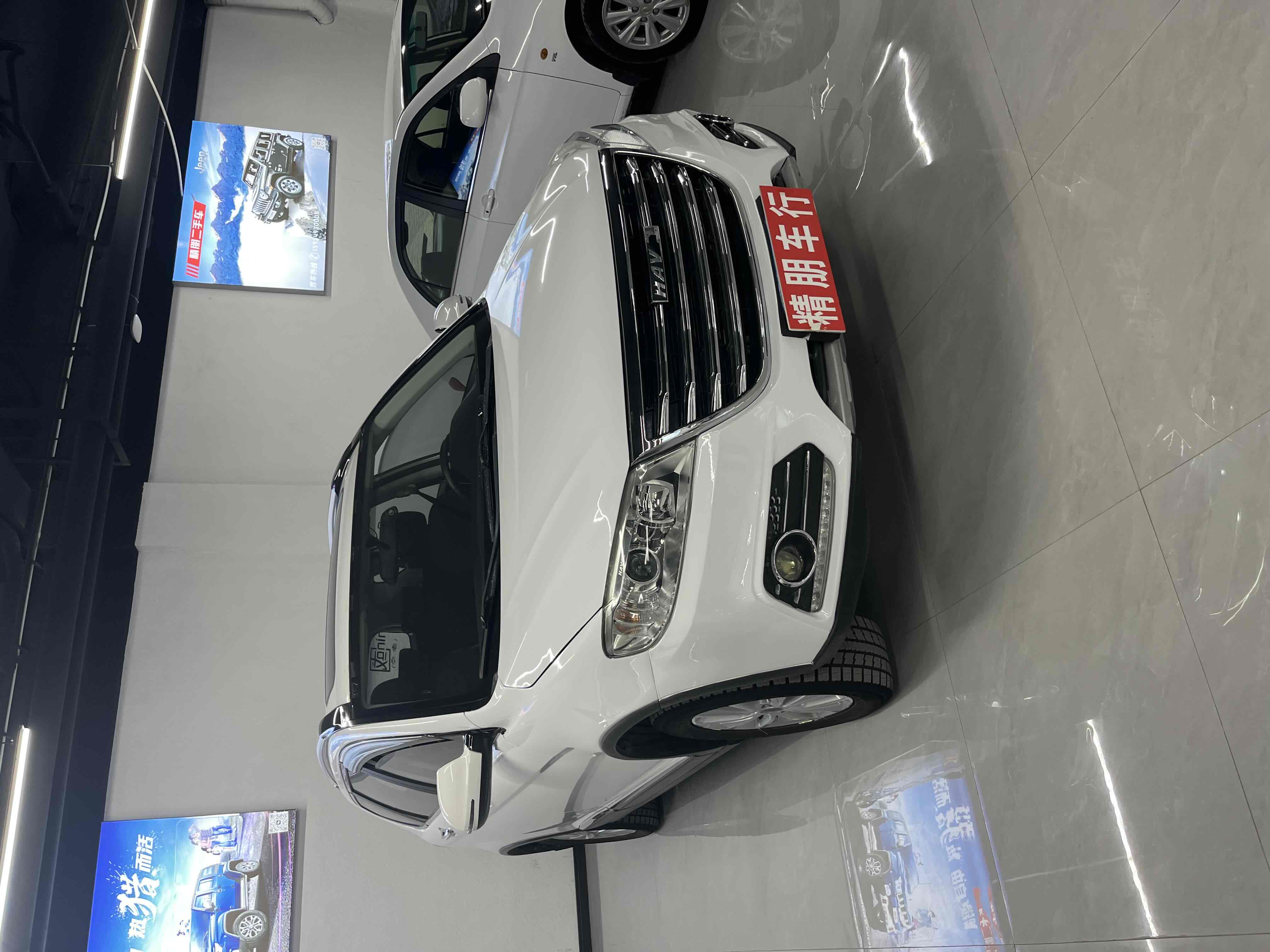 Haval 2019 Haval 2019 car image