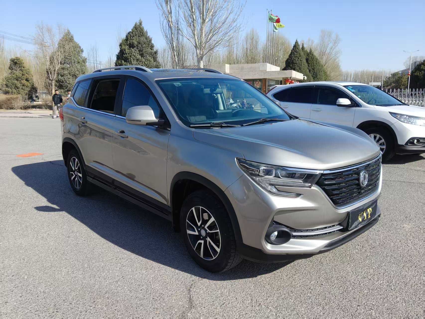 T5 2020 T5 2020 car image