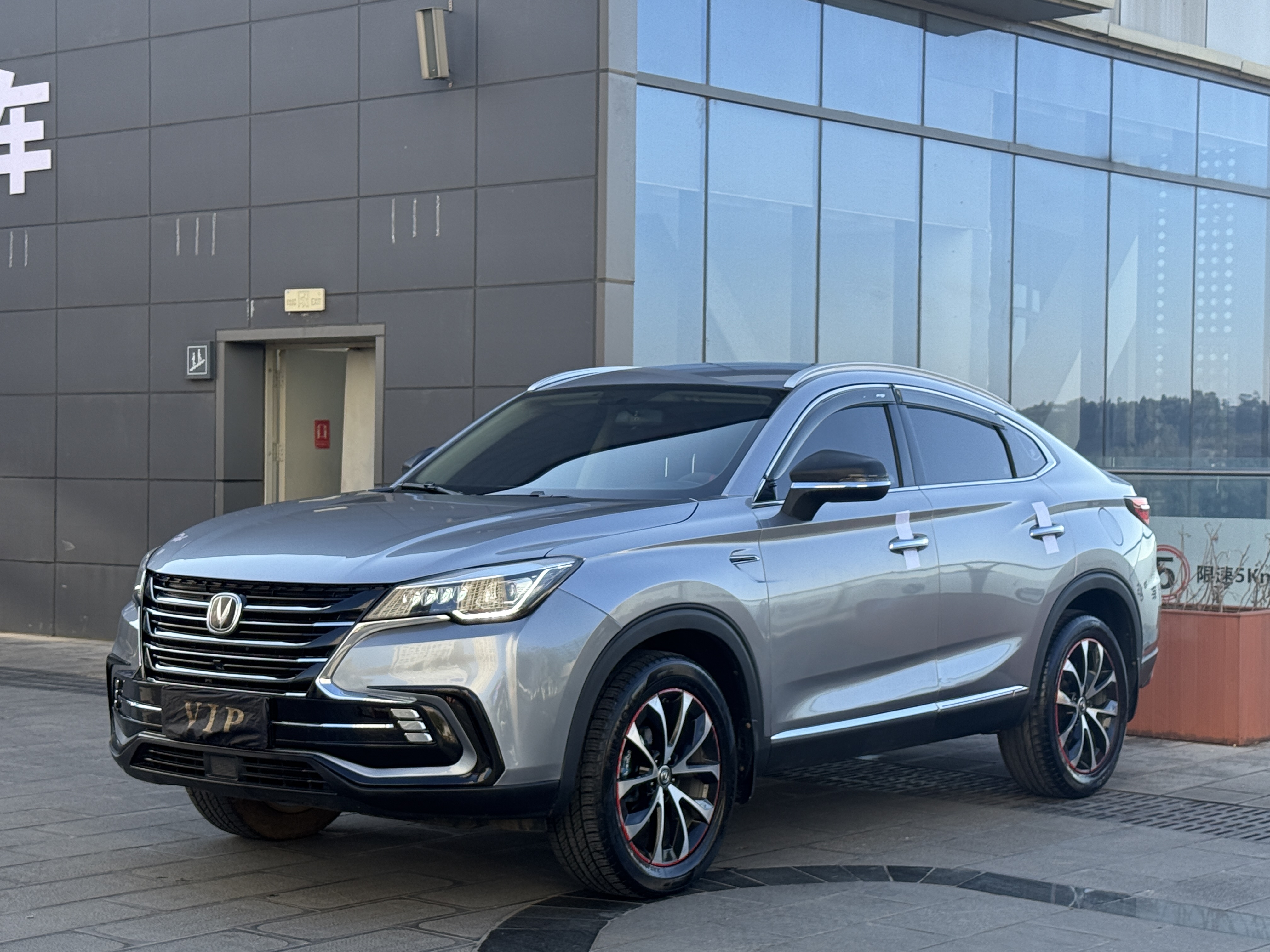 Changan CS85 Coupe 2020 car image 