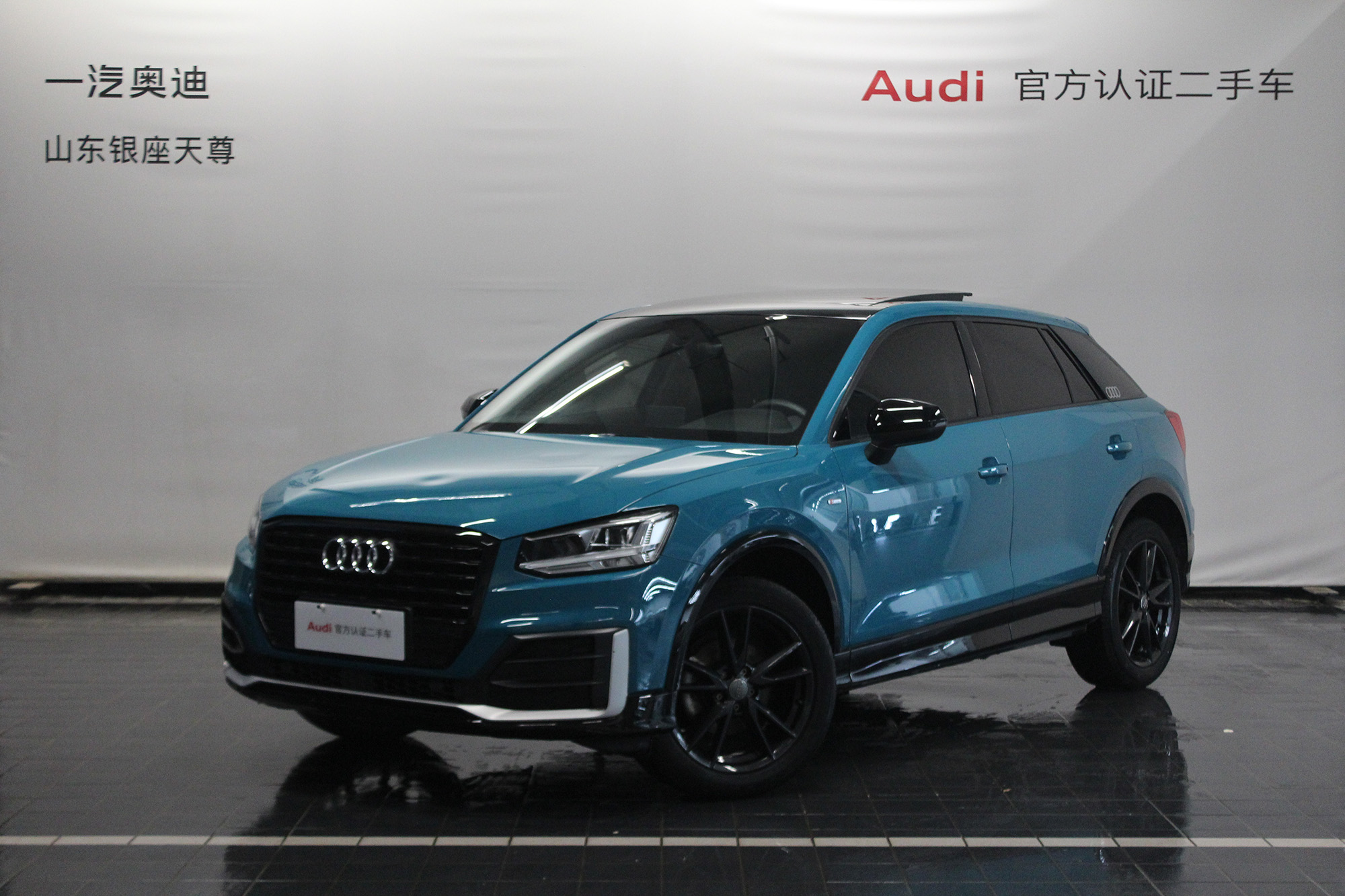 Q2L 2020 Q2L 2020 car image
