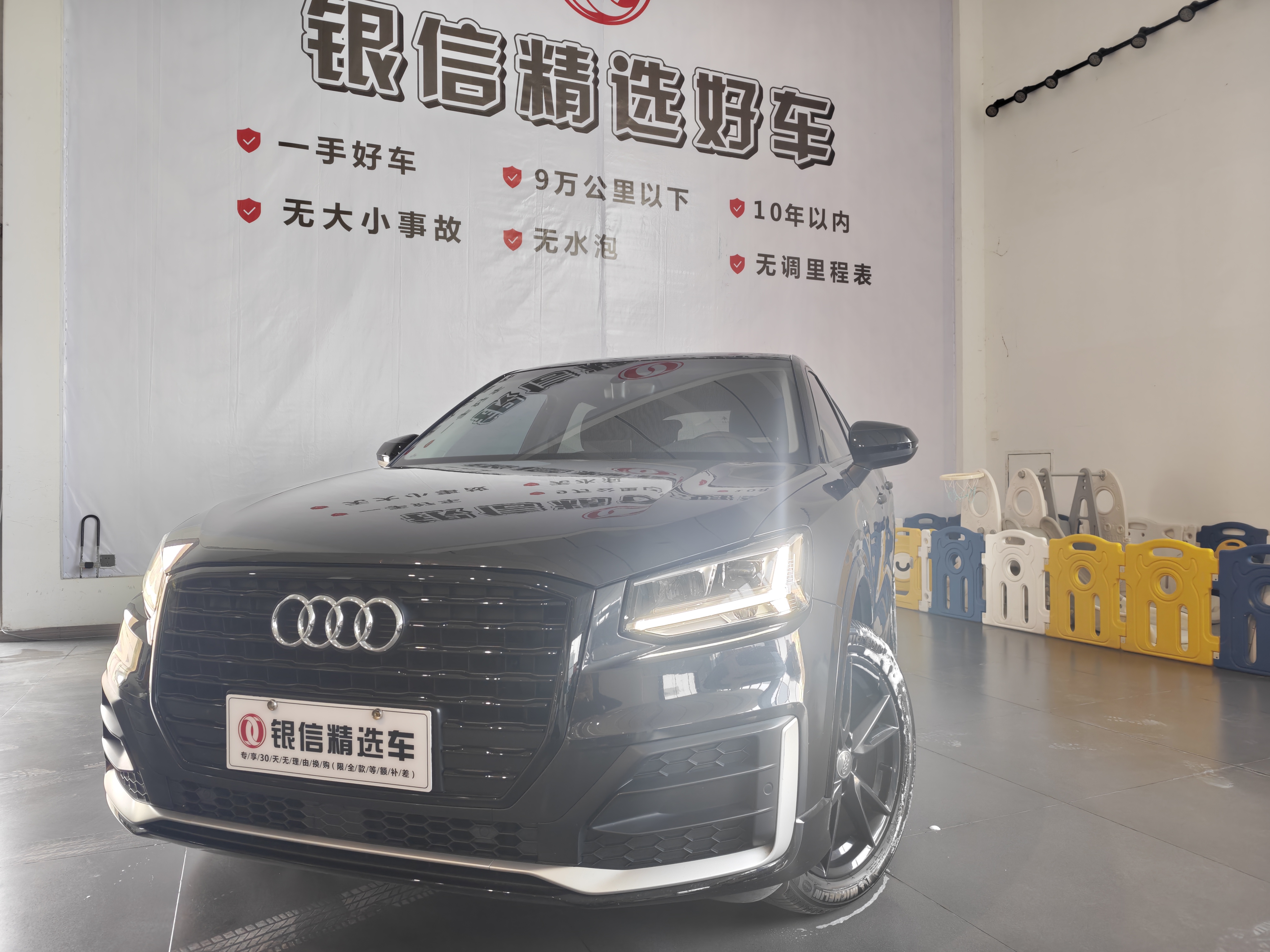Q2L 2019 Q2L 2019 car image