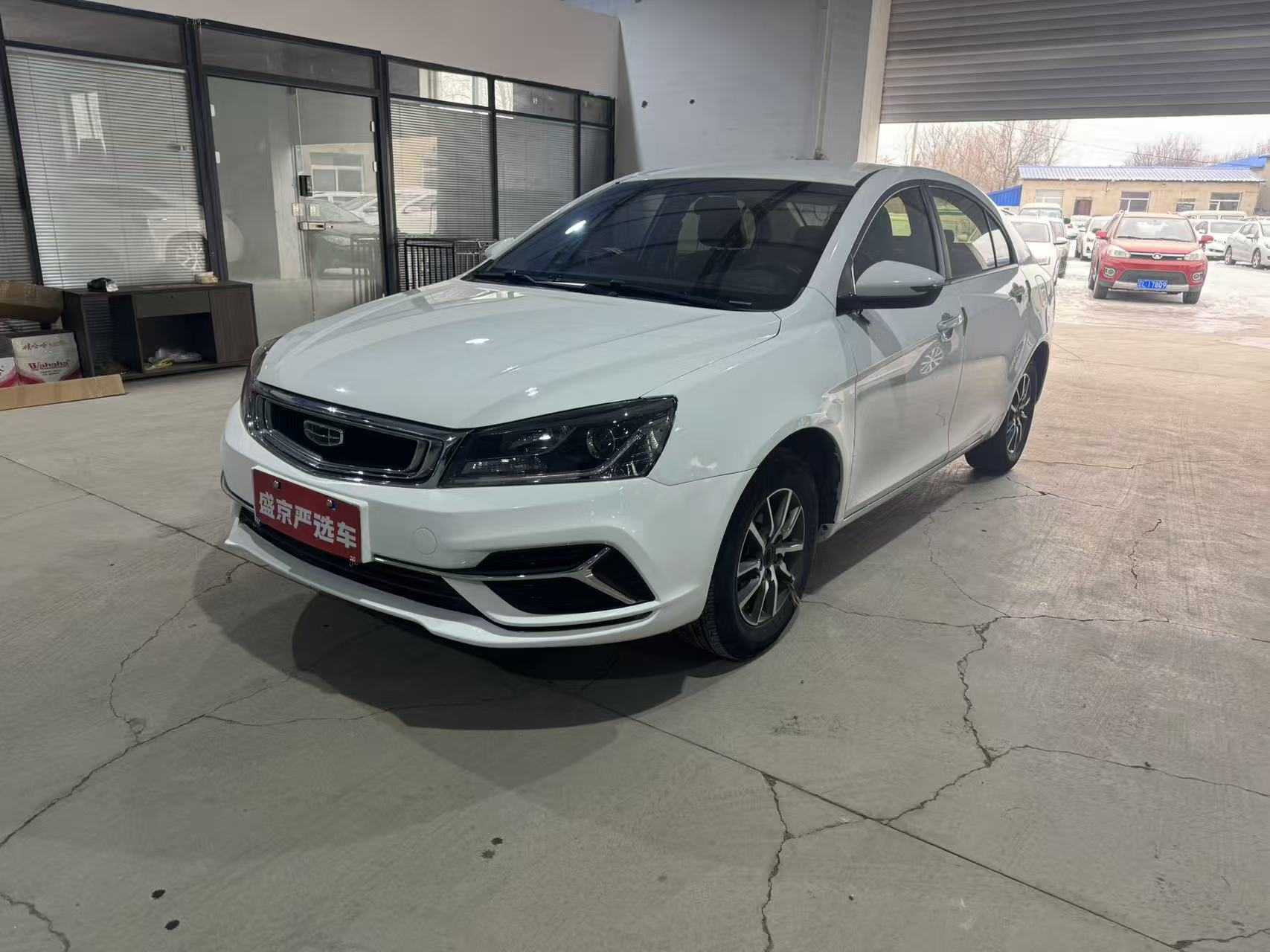 GEELY Emgrand 2020 GEELY Emgrand 2020 car image