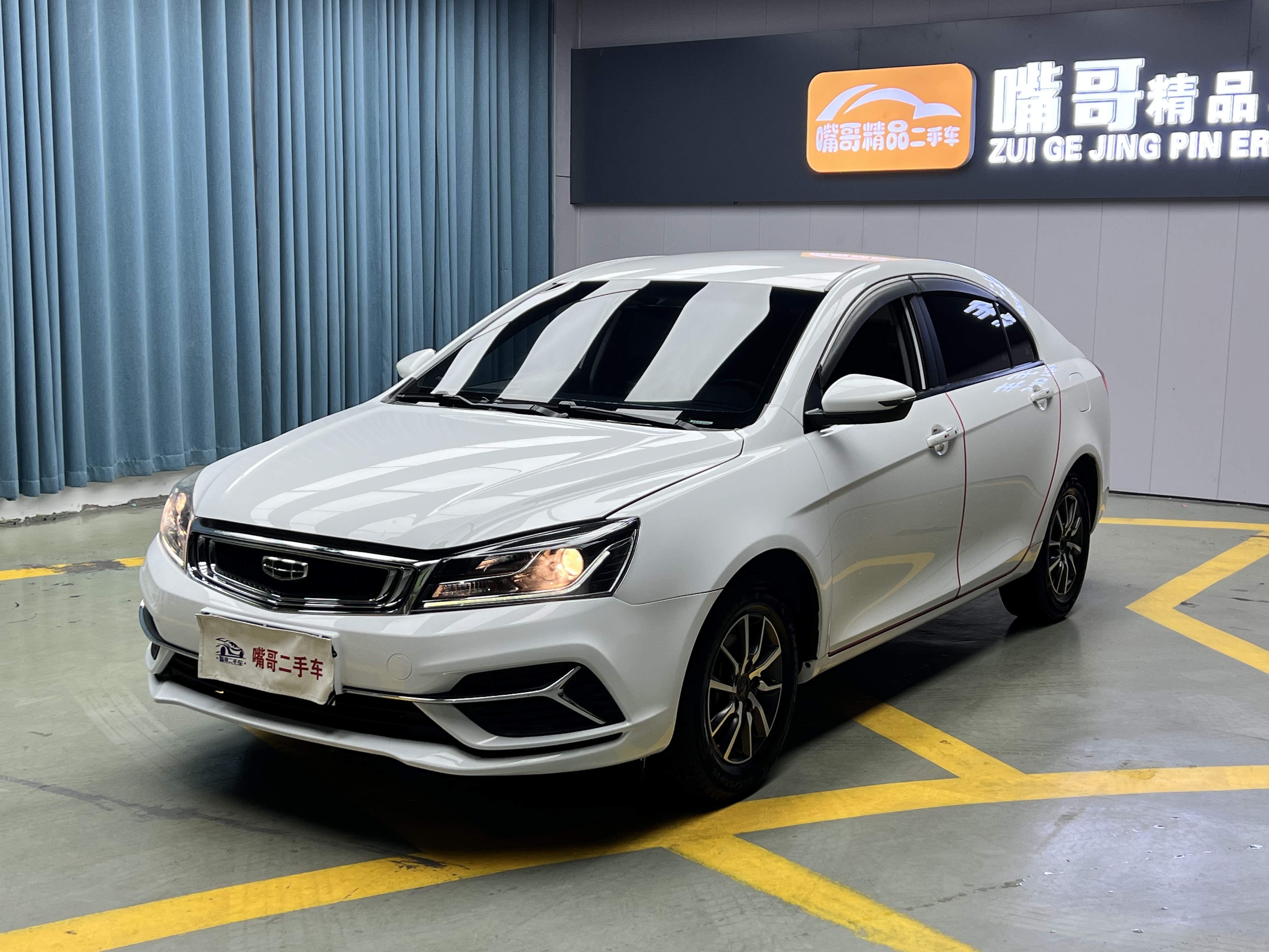 GEELY Emgrand 2020 GEELY Emgrand 2020 car image