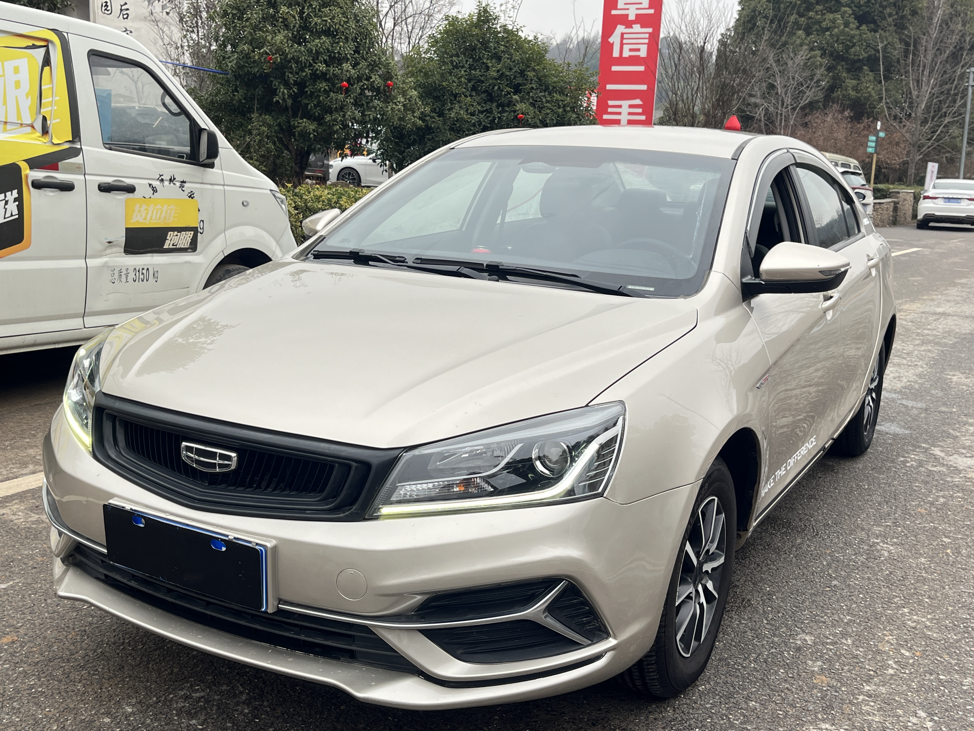 Emgrand 2019 Emgrand 2019 car image