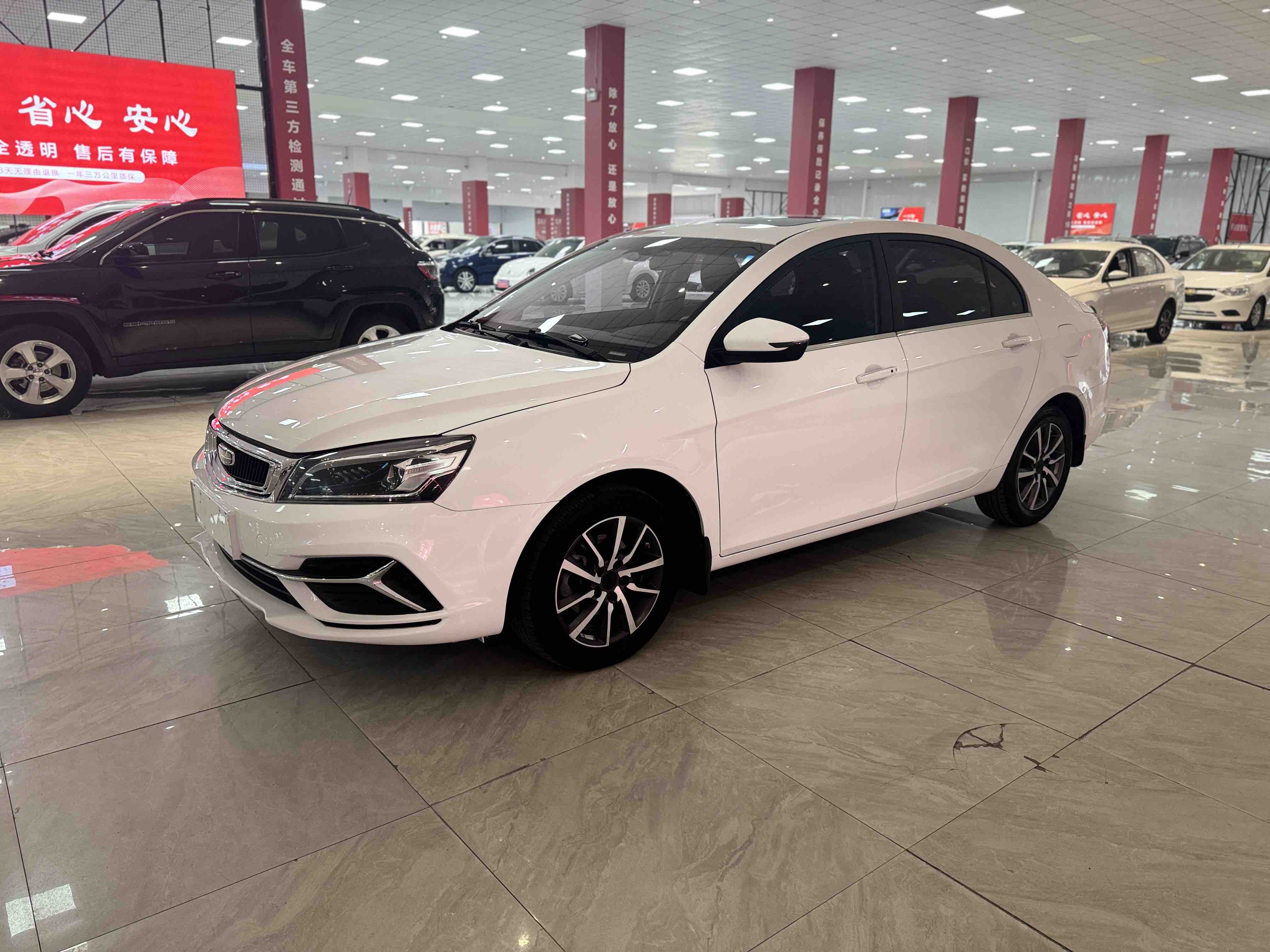 GEELY Emgrand 2020 GEELY Emgrand 2020 car image