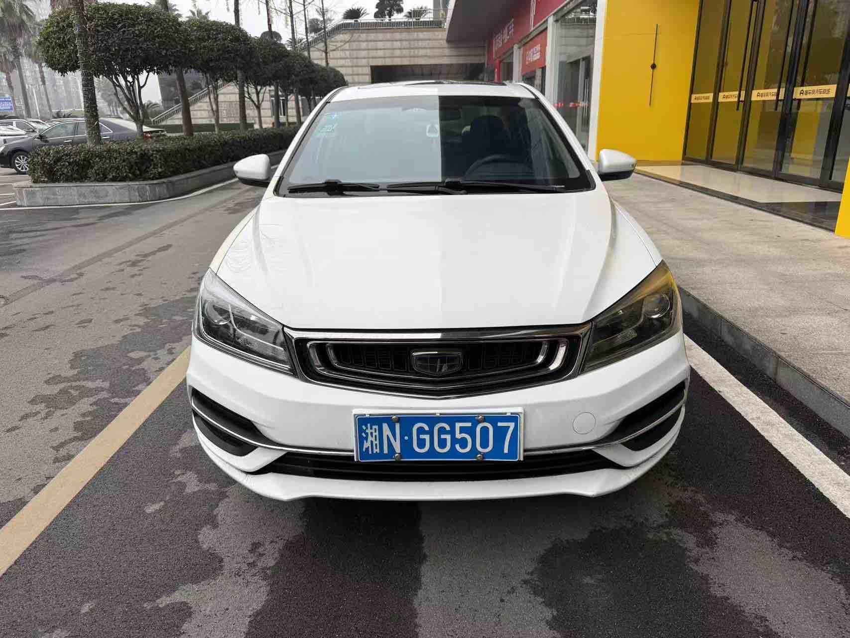 Emgrand 2019 Emgrand 2019 car image