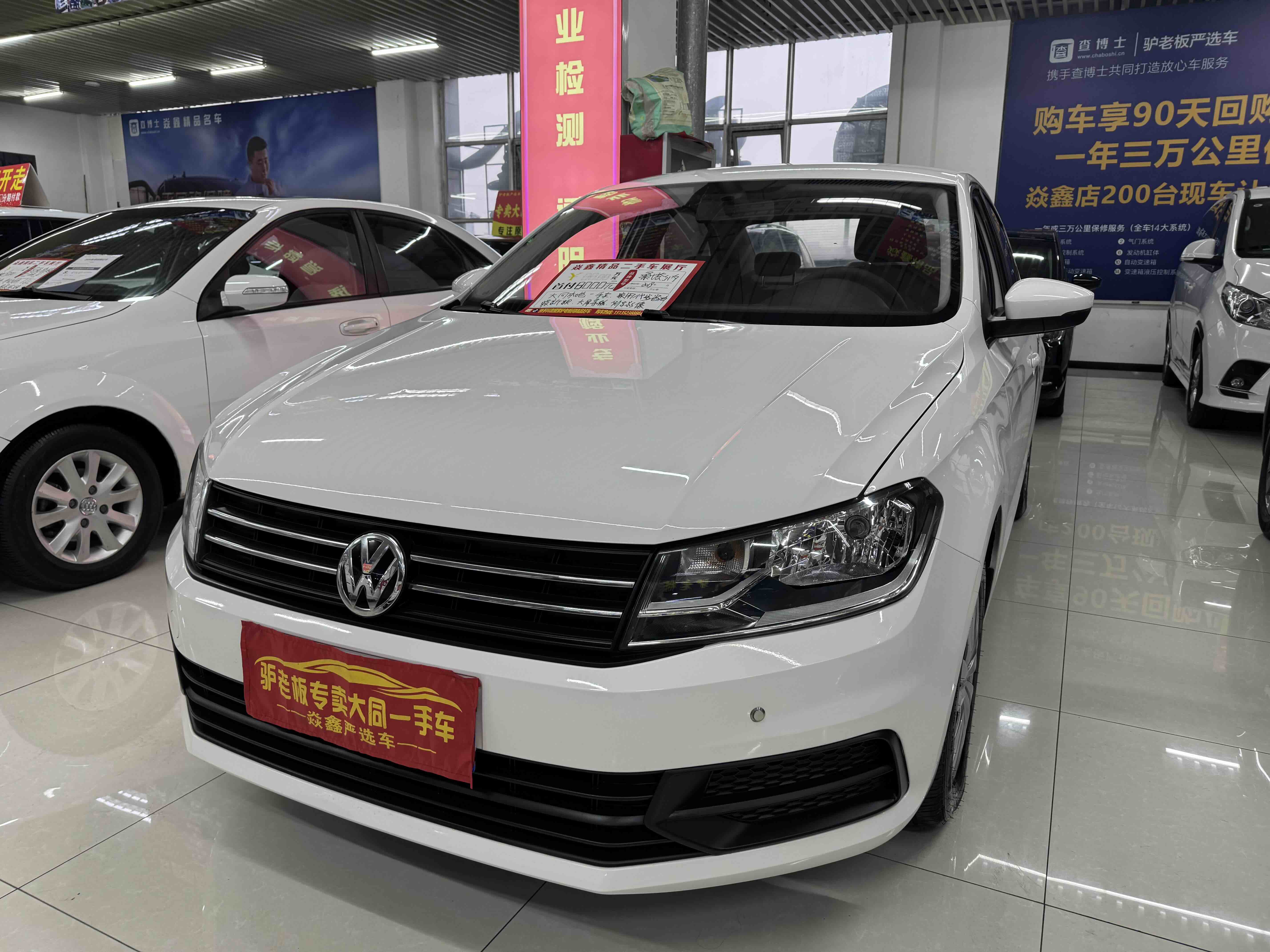 Santana 2019 Santana 2019 car image