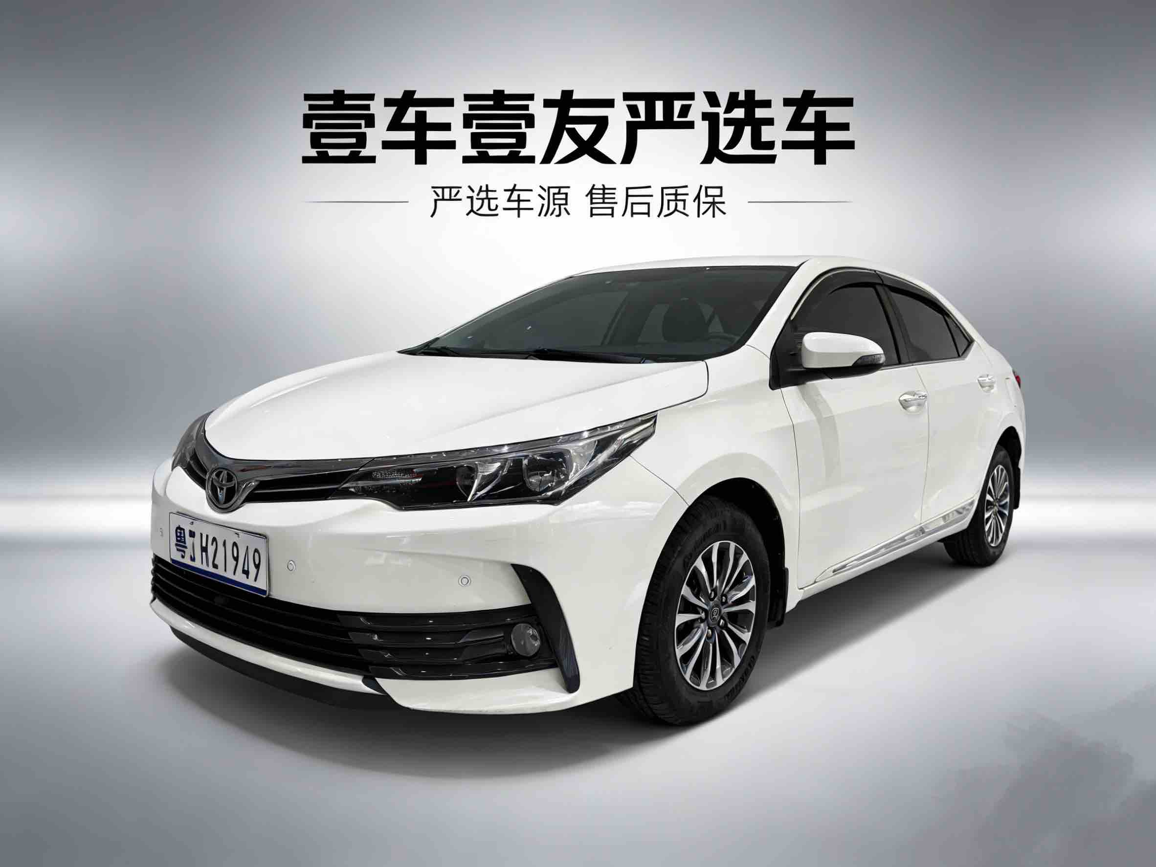 Toyota Corolla 2018 Toyota Corolla 2018 car image