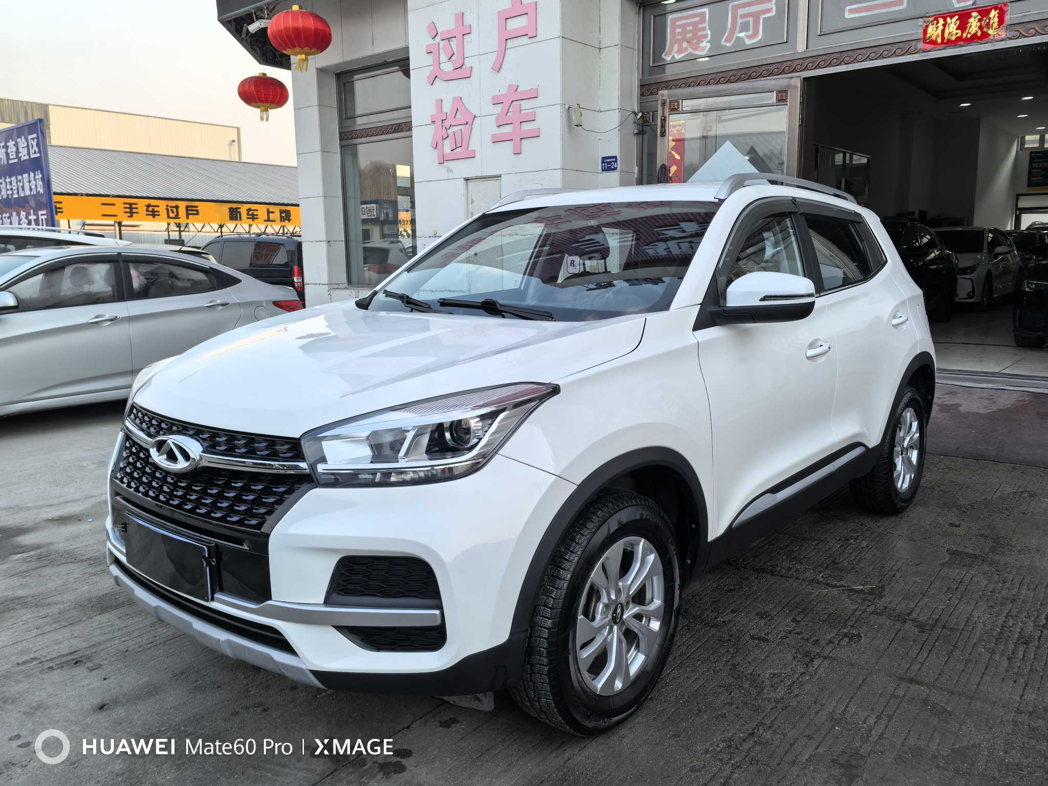 Chery Tiggo 5x 2020 car image 