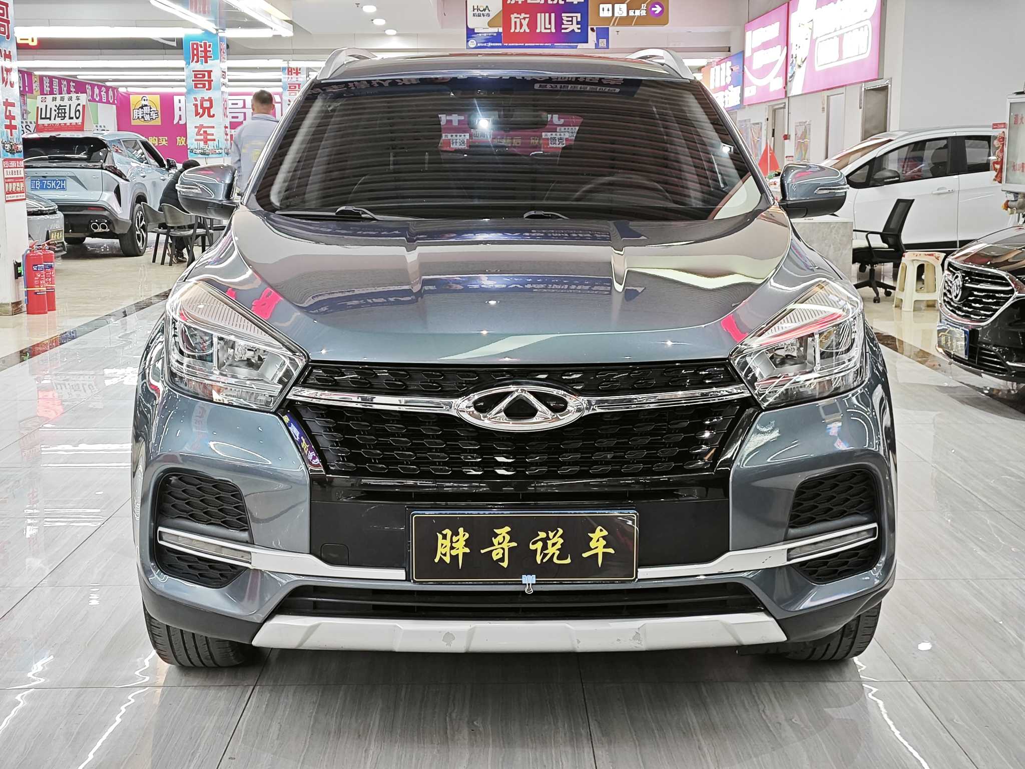 Chery 2020 car image 