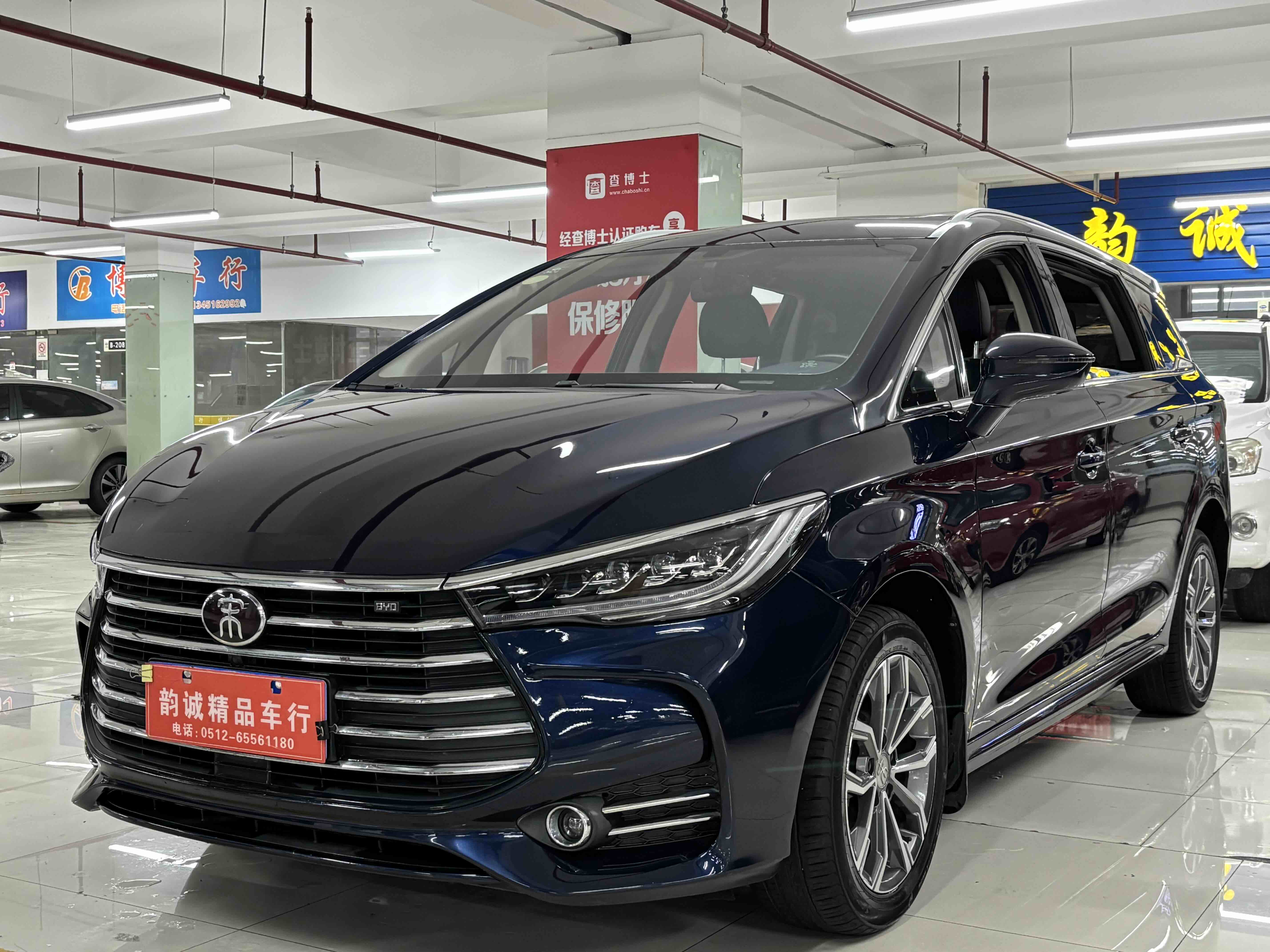BYD Song MAX 2020 imagem de carro 