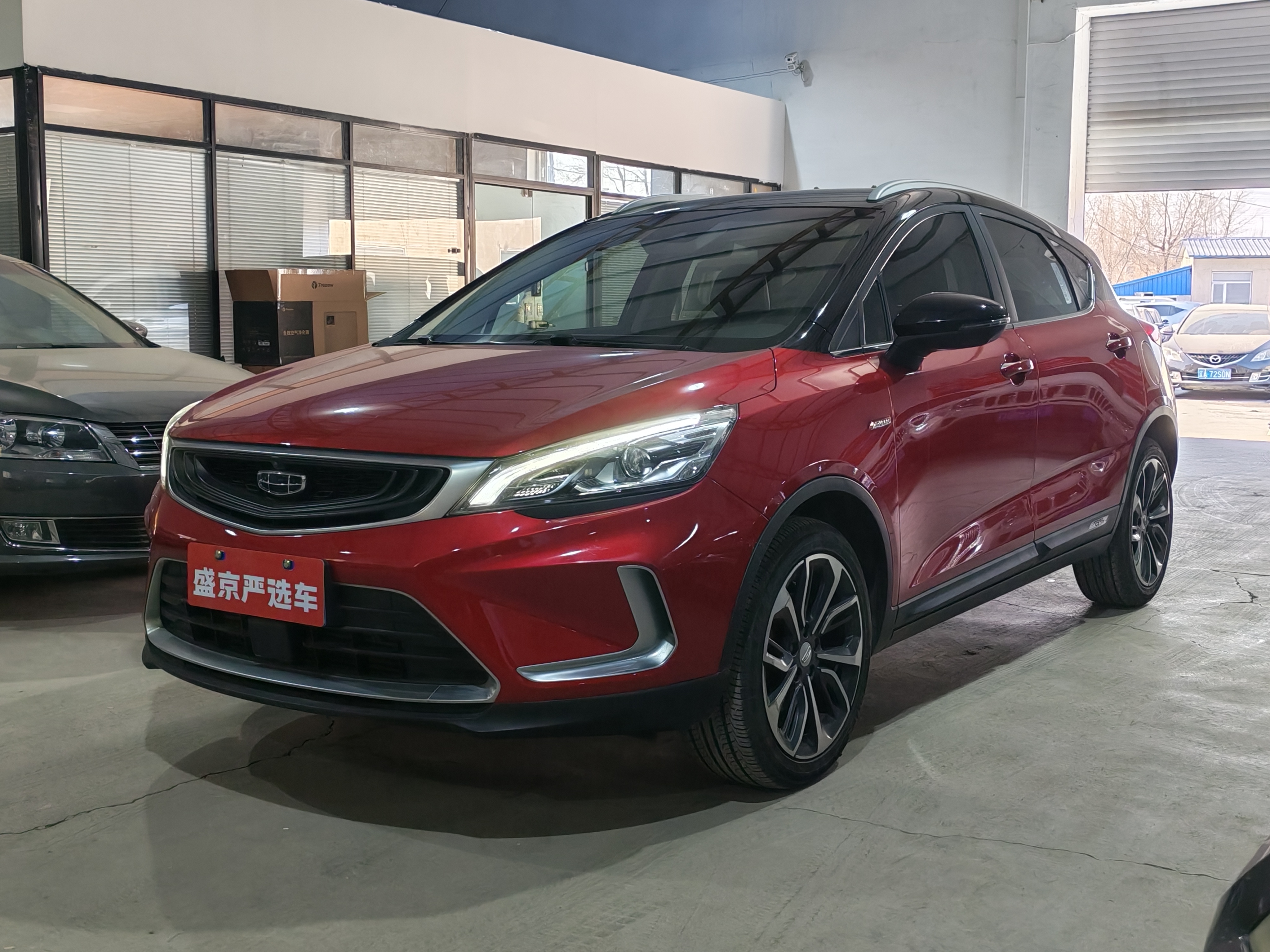 Emgrand GS 2019 Emgrand GS 2019 car image