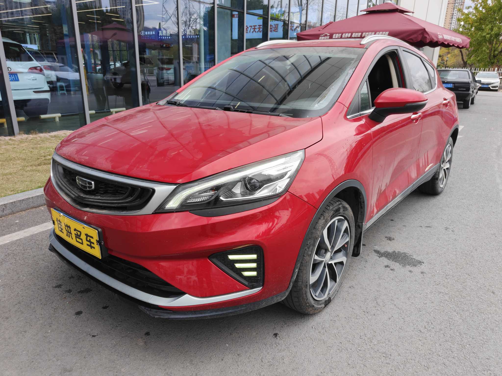 Emgrand GS 2020 car image 