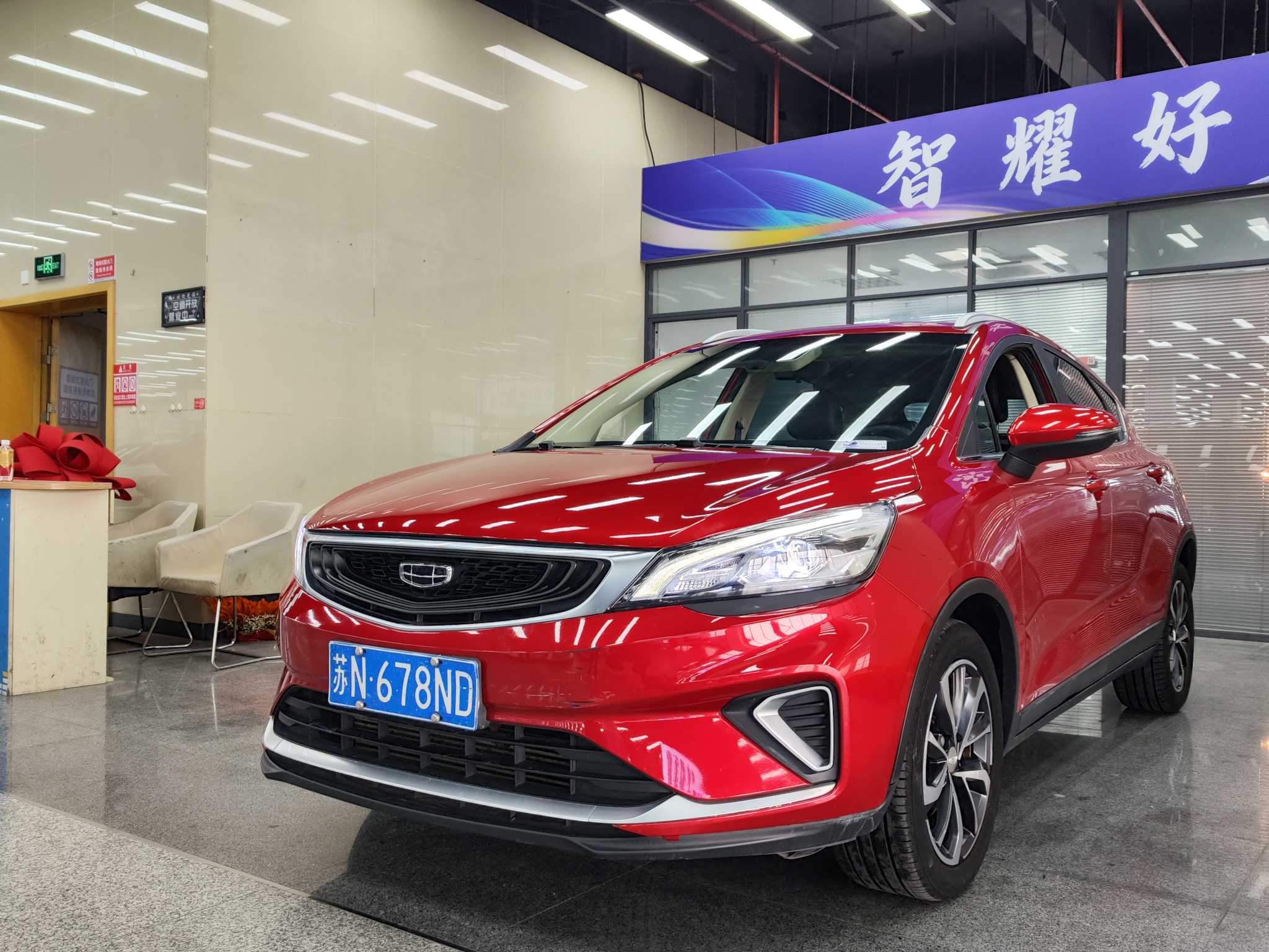 Emgrand GS 2020 car image 