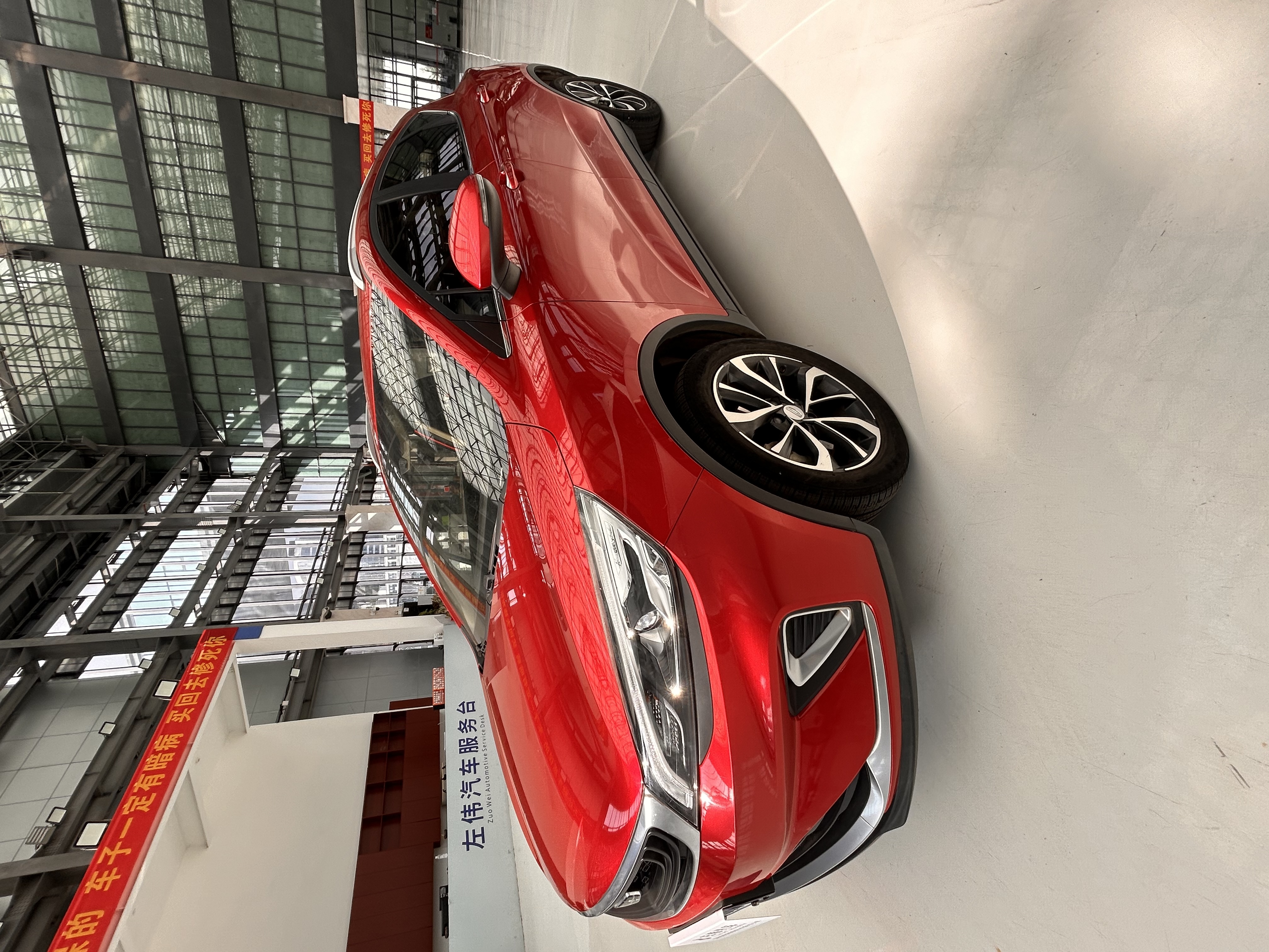 Emgrand GS 2019 Emgrand GS 2019 car image