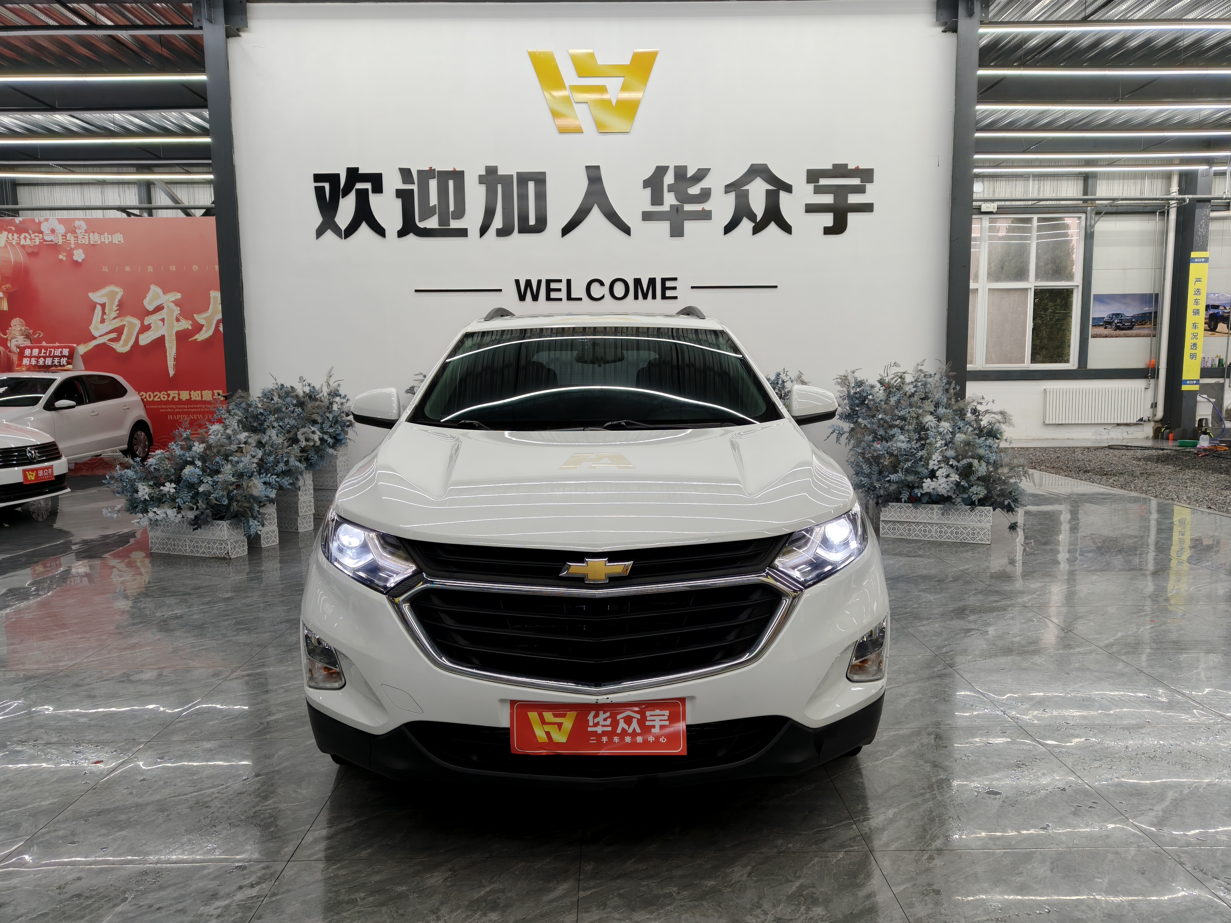 Chevrolet Equinox 2020 car image 