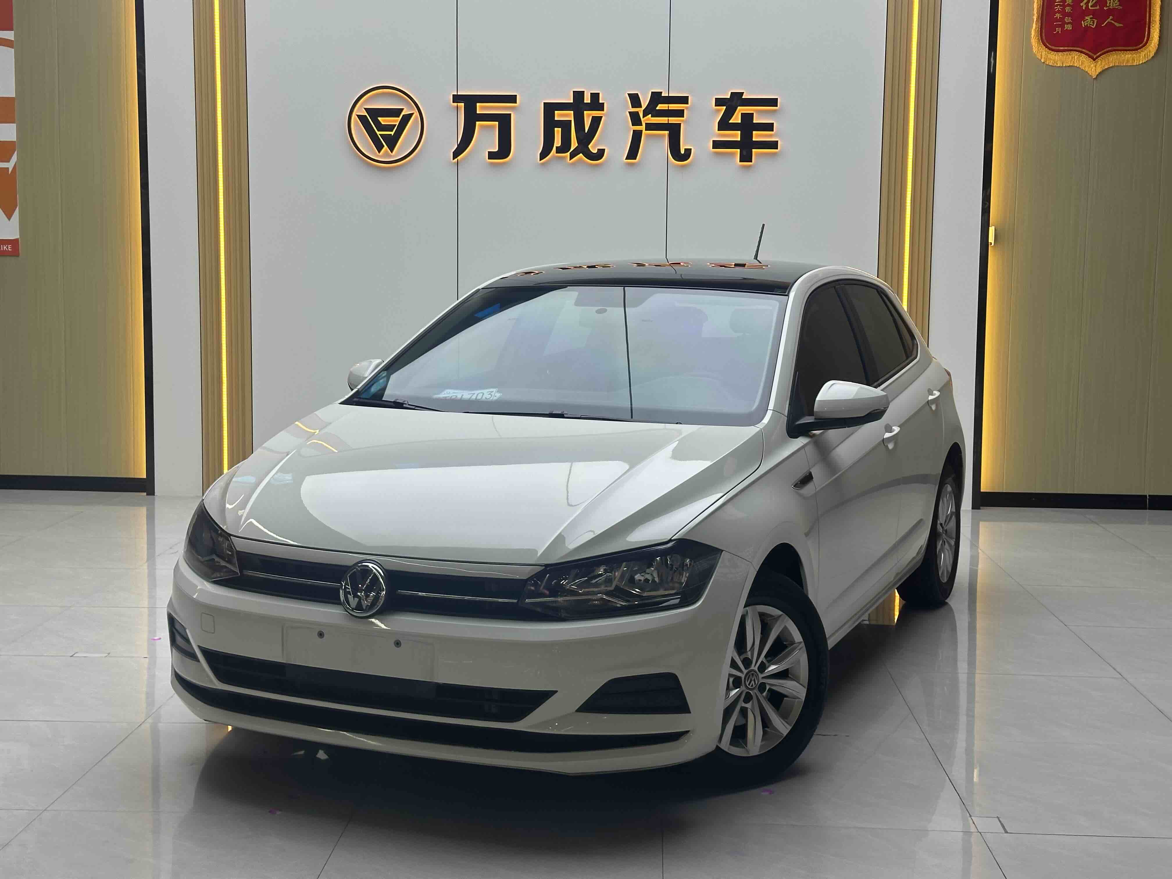 Polo 2020 car image 