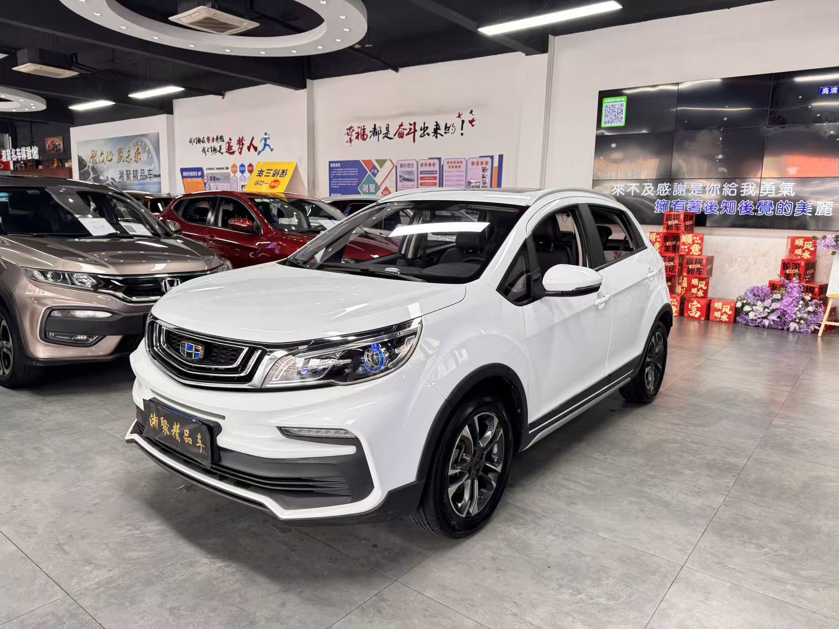 2020 2020 car image