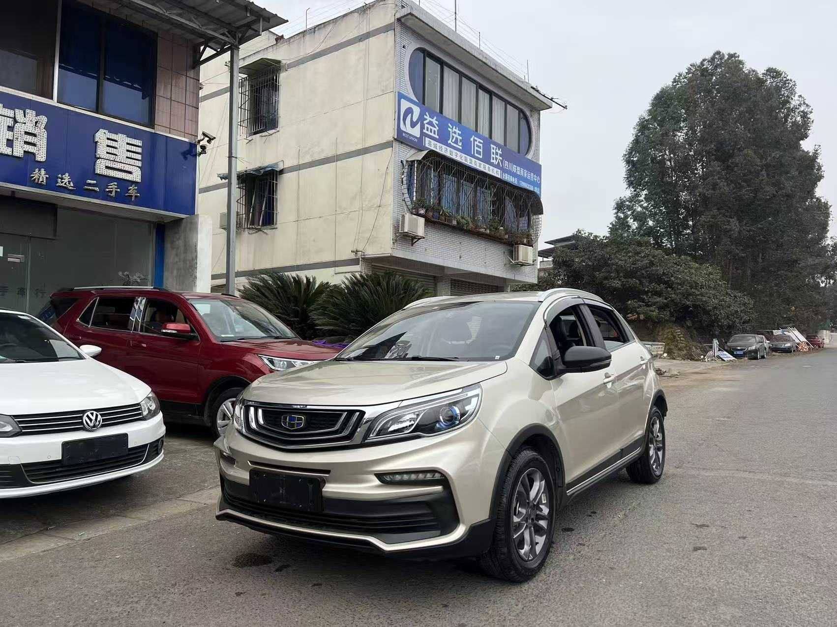2020 2020 car image