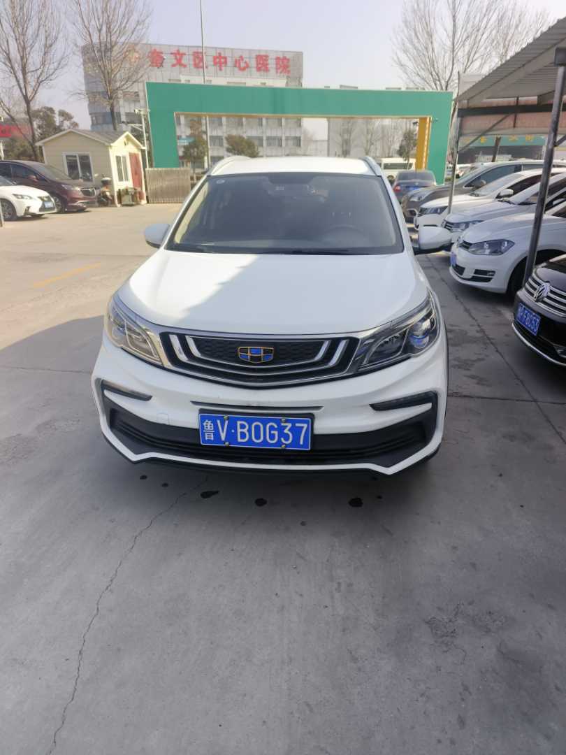 2020 2020 car image