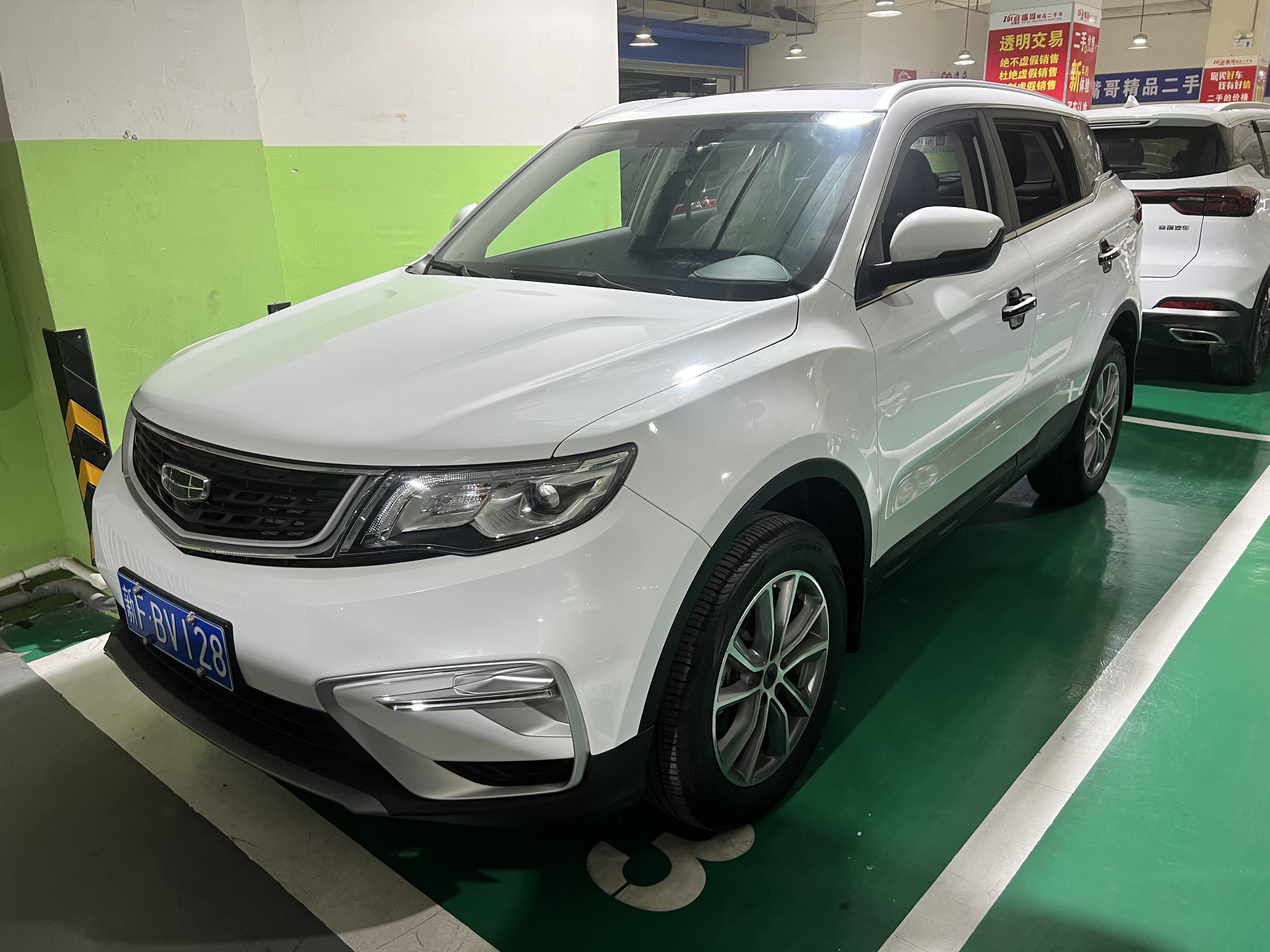 GEELY Boyue 2020 GEELY Boyue 2020 car image