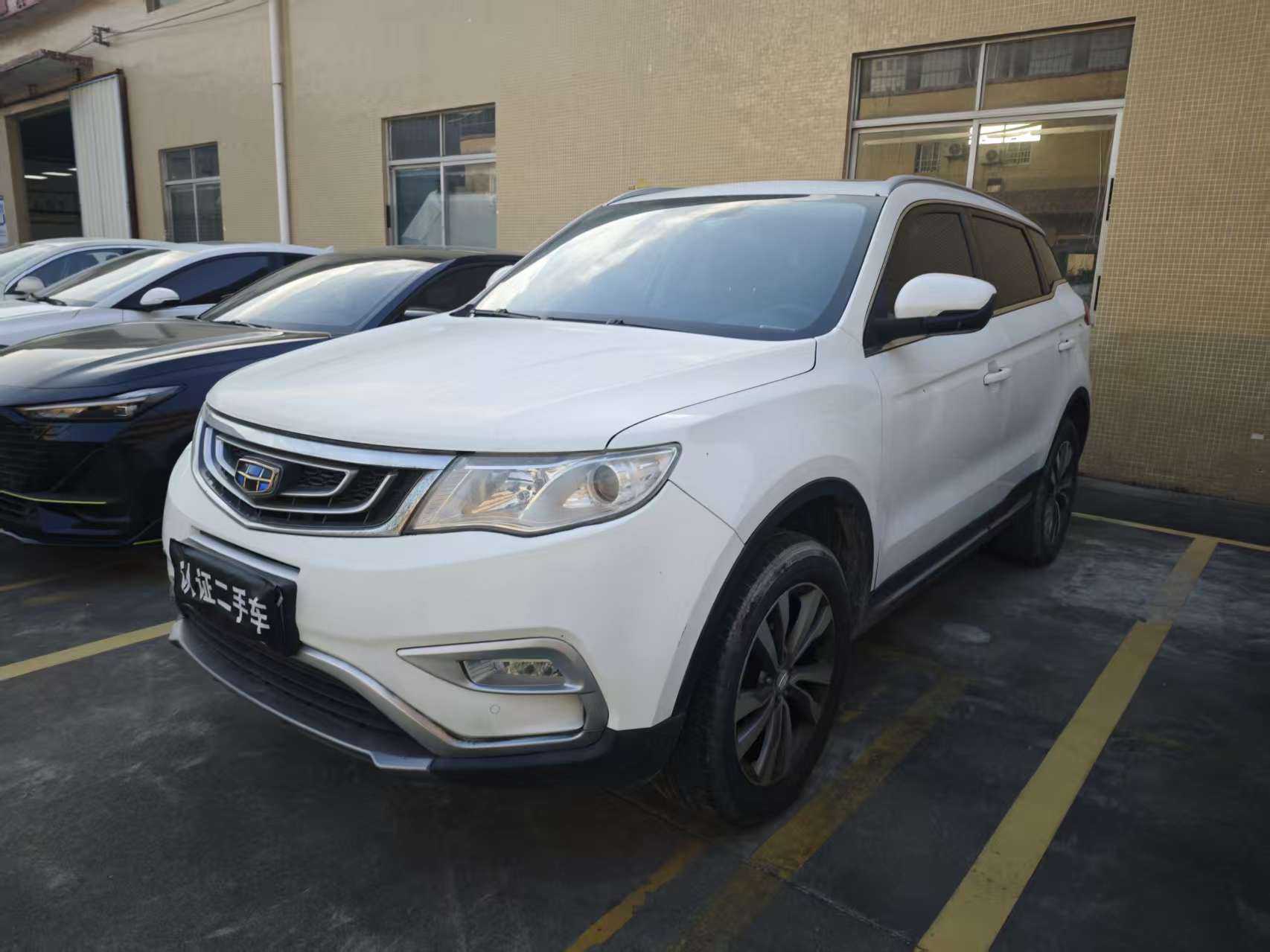 GEELY Boyue 2020 GEELY Boyue 2020 car image