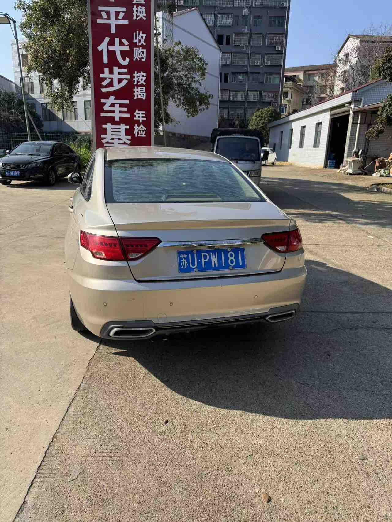 Emgrand GL 2019 Emgrand GL 2019 car image
