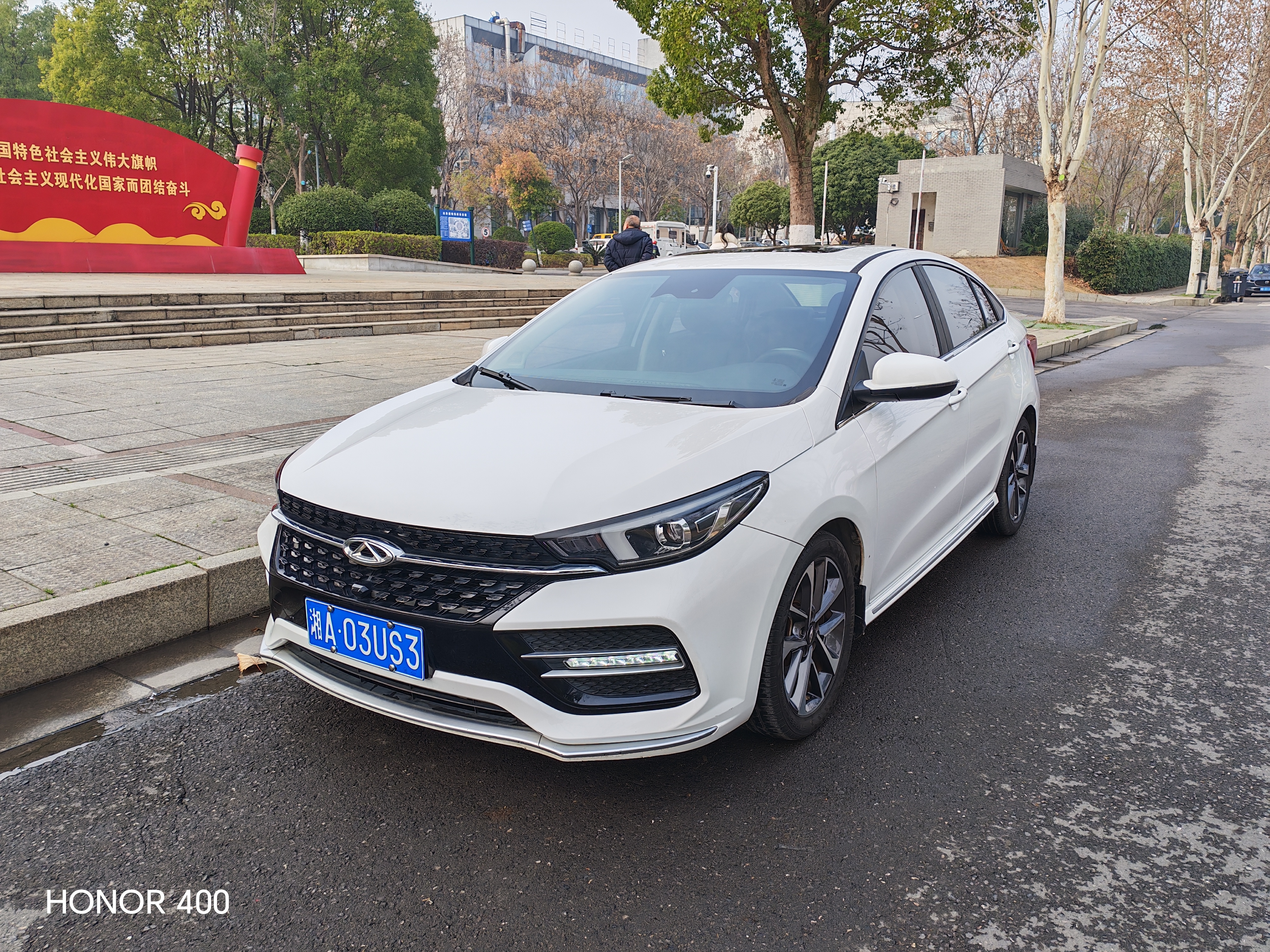 Chery Arrizo GX 2020 car image 