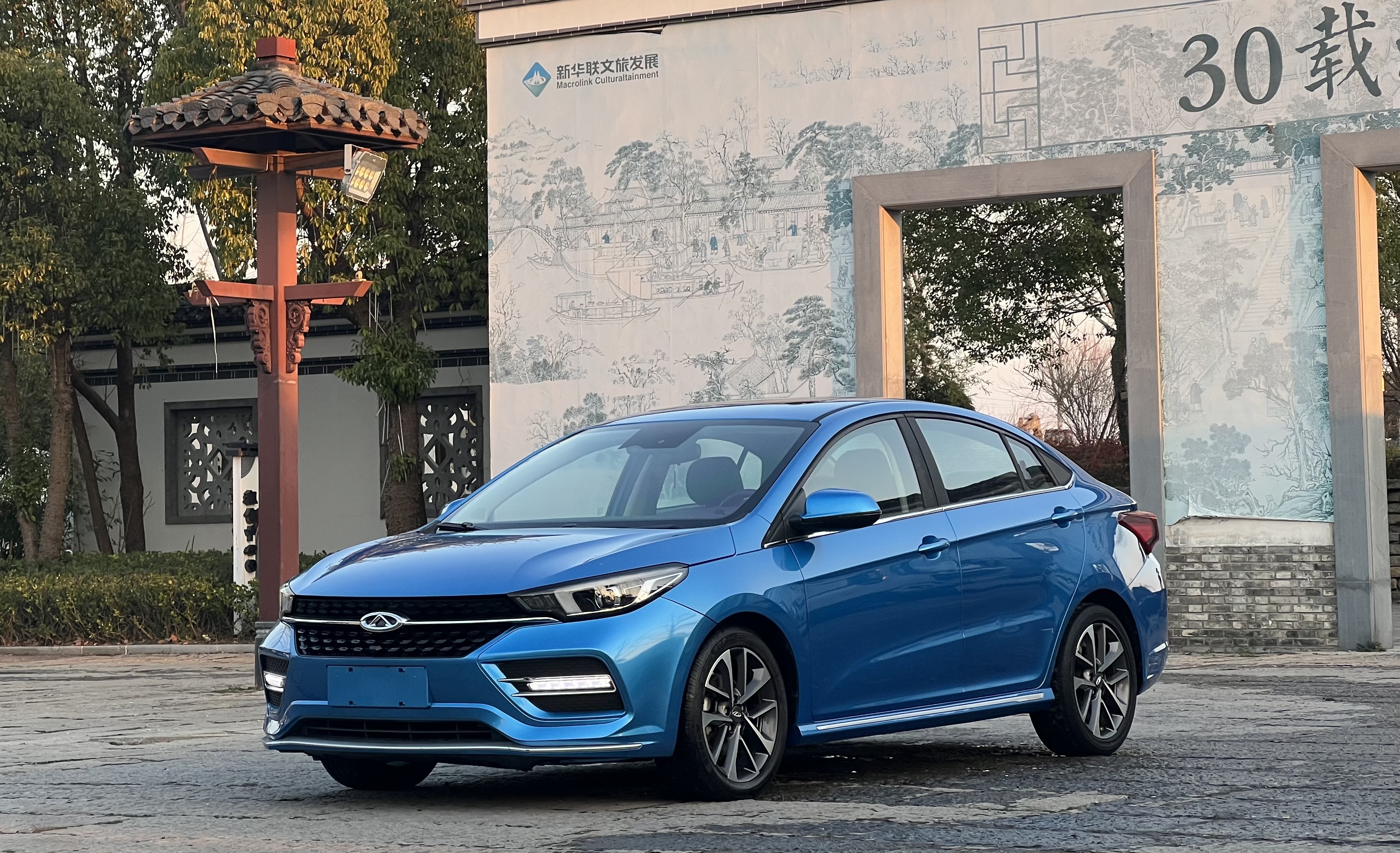 Chery Arrizo GX 2019 car image 